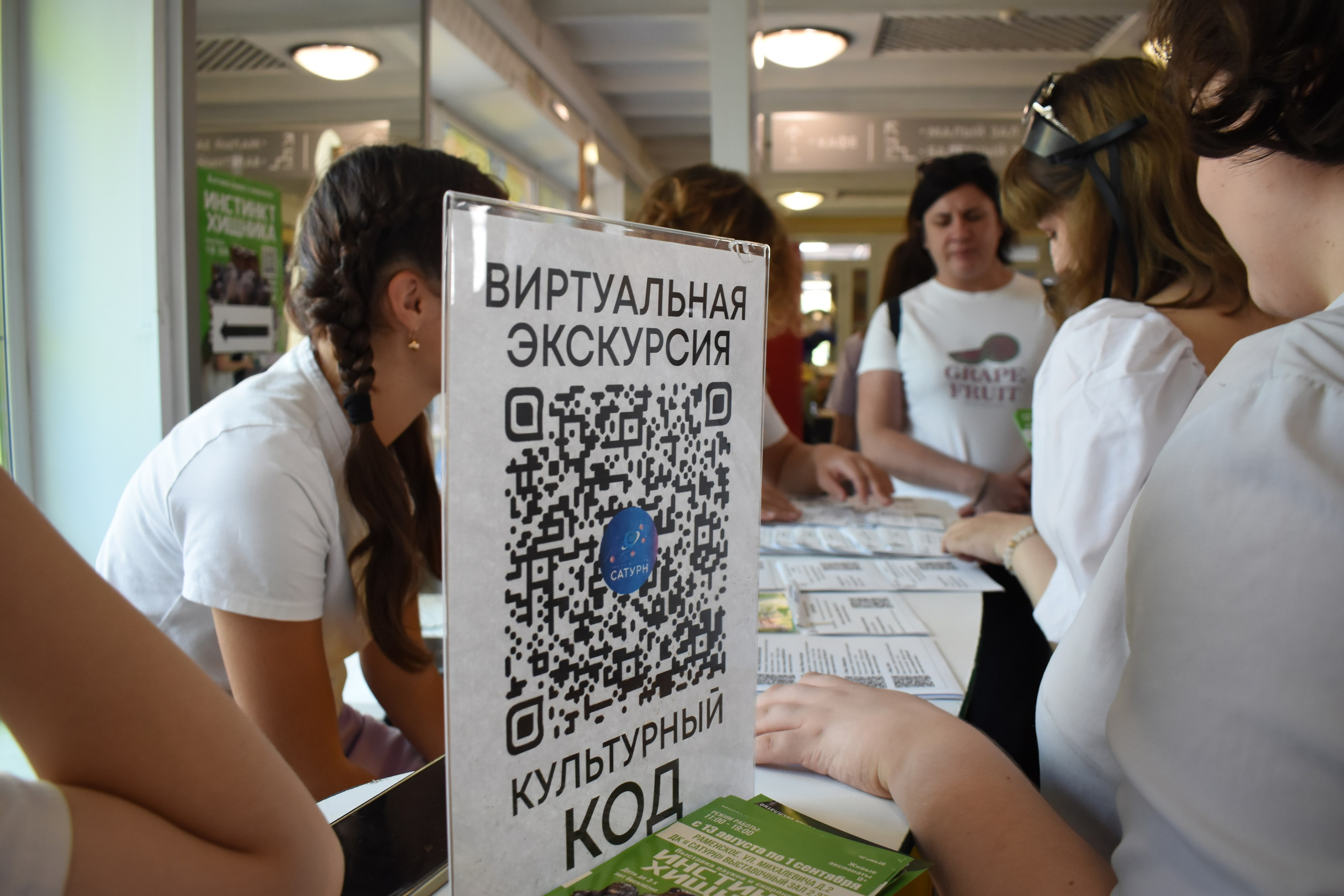 День Открытых Дверей в ДК «Сатурн» 31.08.24. Фотограф Анатолий Мелентьев