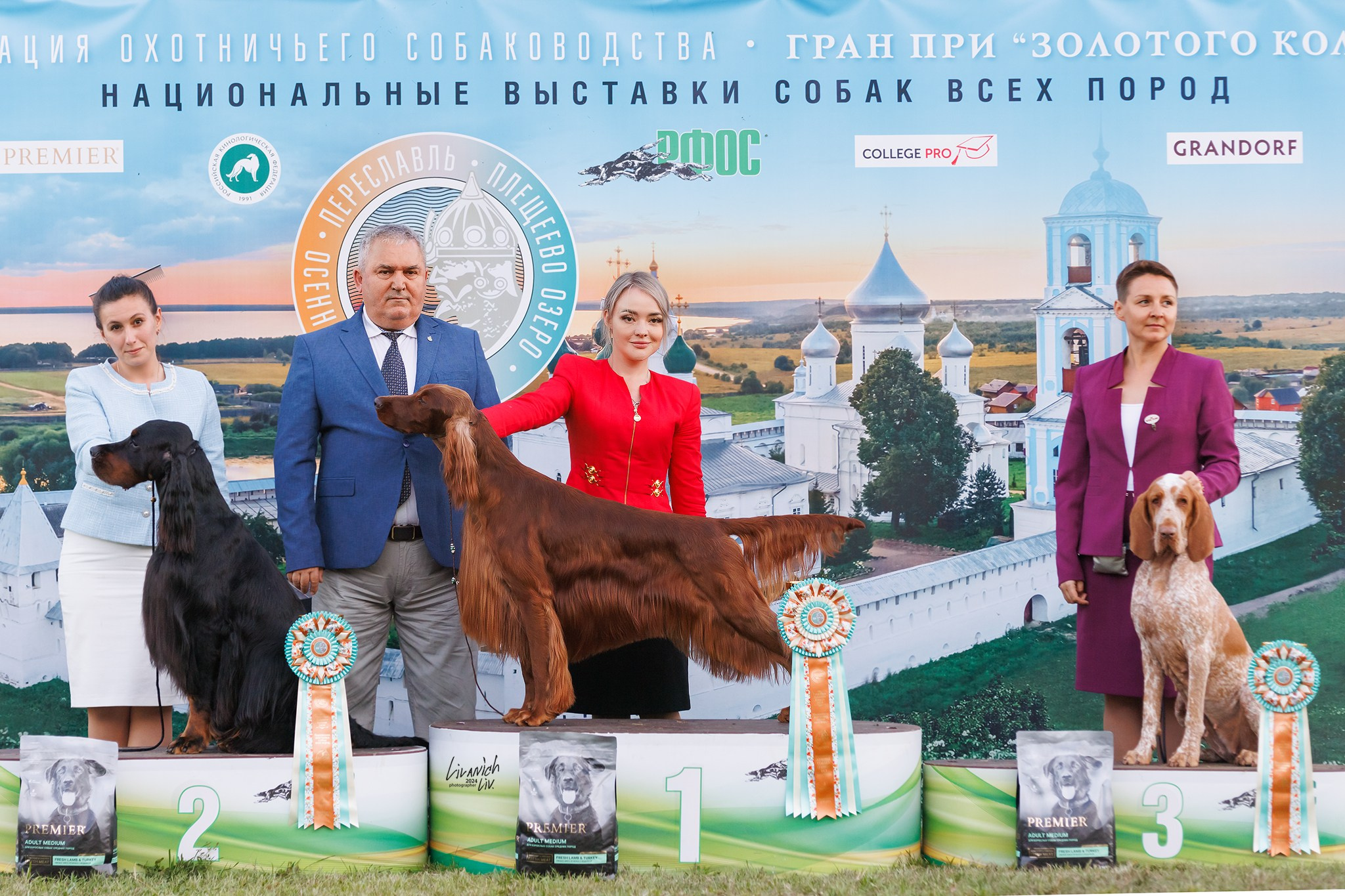 Выставки. Фотограф для вашей собаки