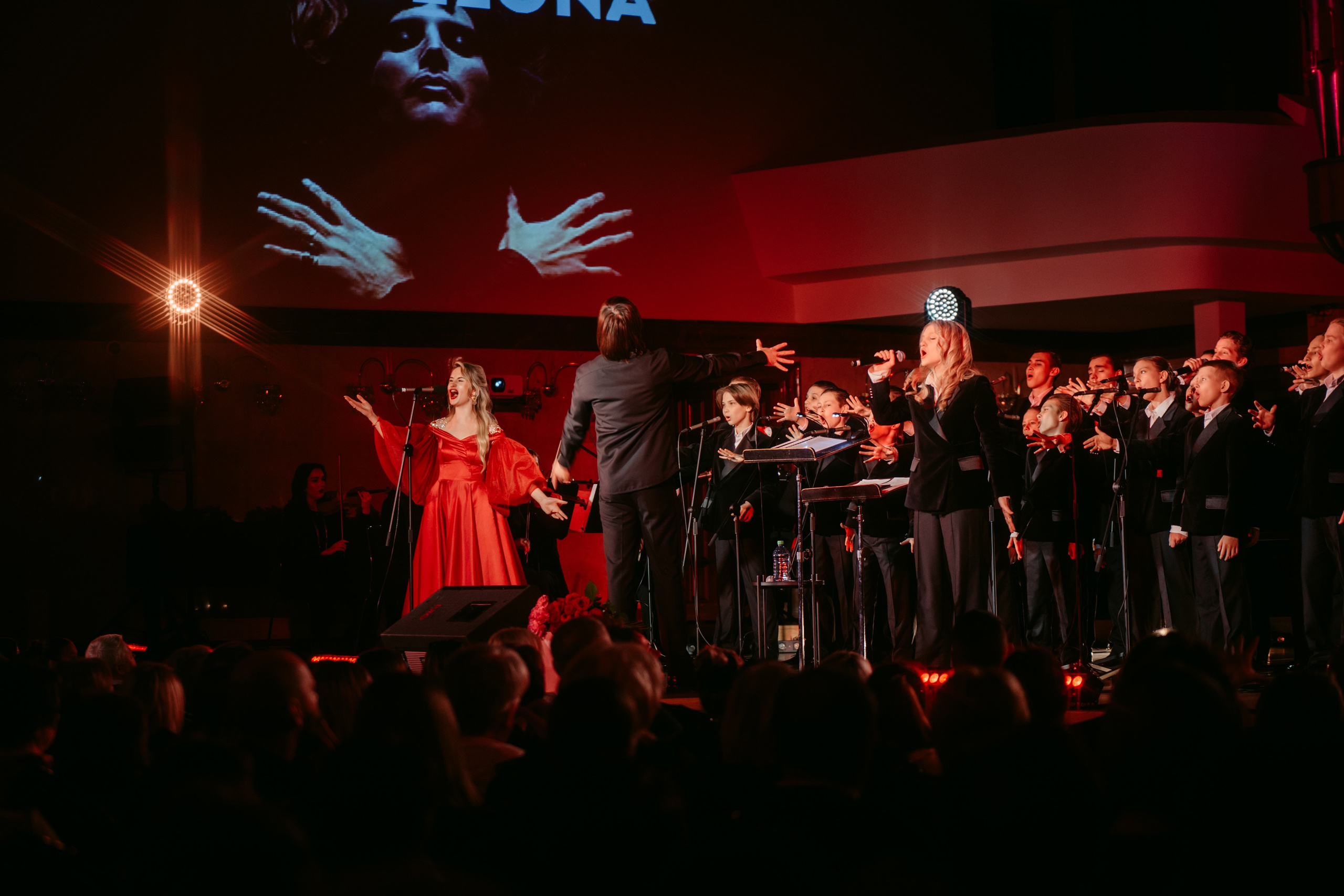 Оркестр ЦСМ. Главная