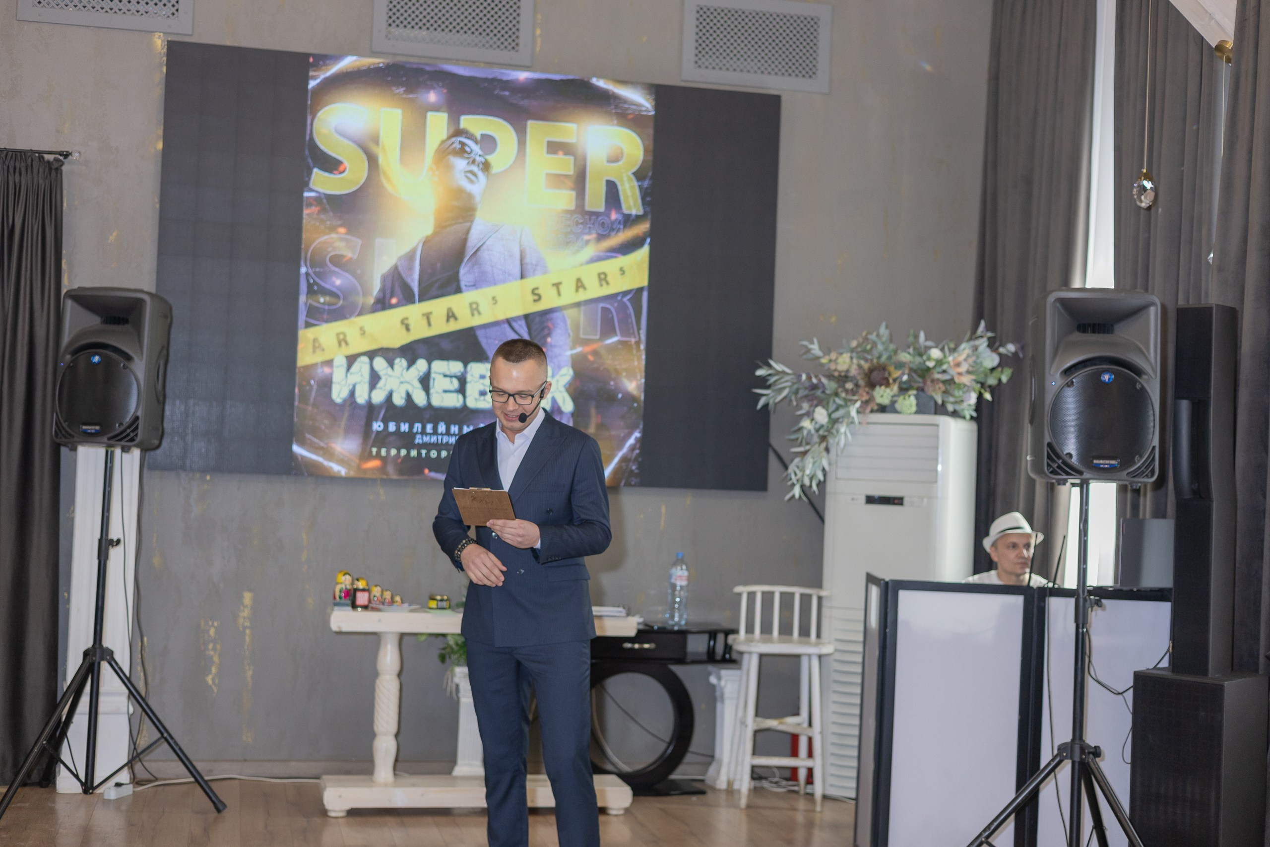 Мастер-класс Дмитрия Питерского