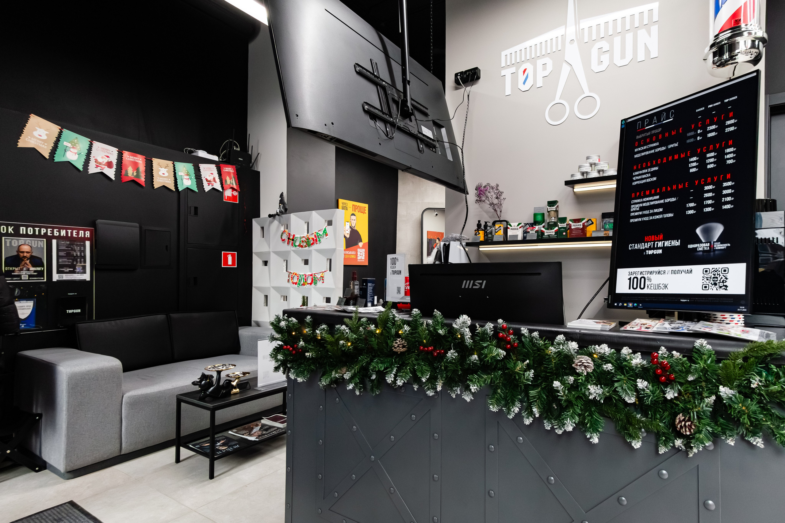 Интерьер TOPGUN. Фотограф Илья Варакин