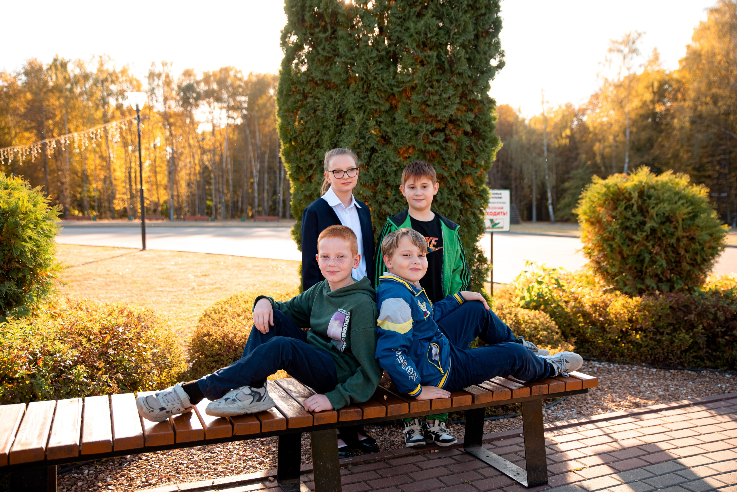 4 класс. Центральный парк. Семейный и детский фотограф в Туле Светлана Воронкова