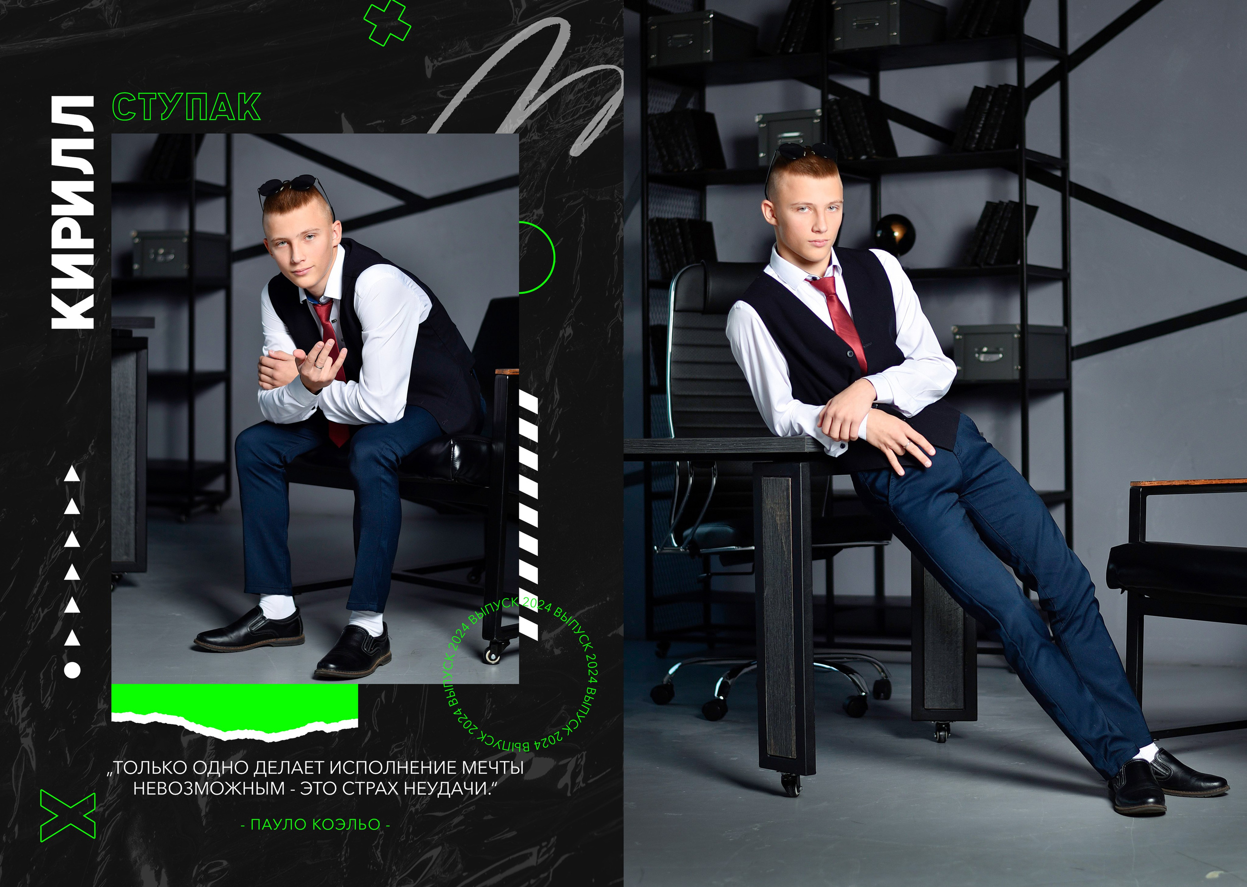 Альбомы для старшей школы. Школьный фотограф ЛАРИСА МАТВЕЕНКО