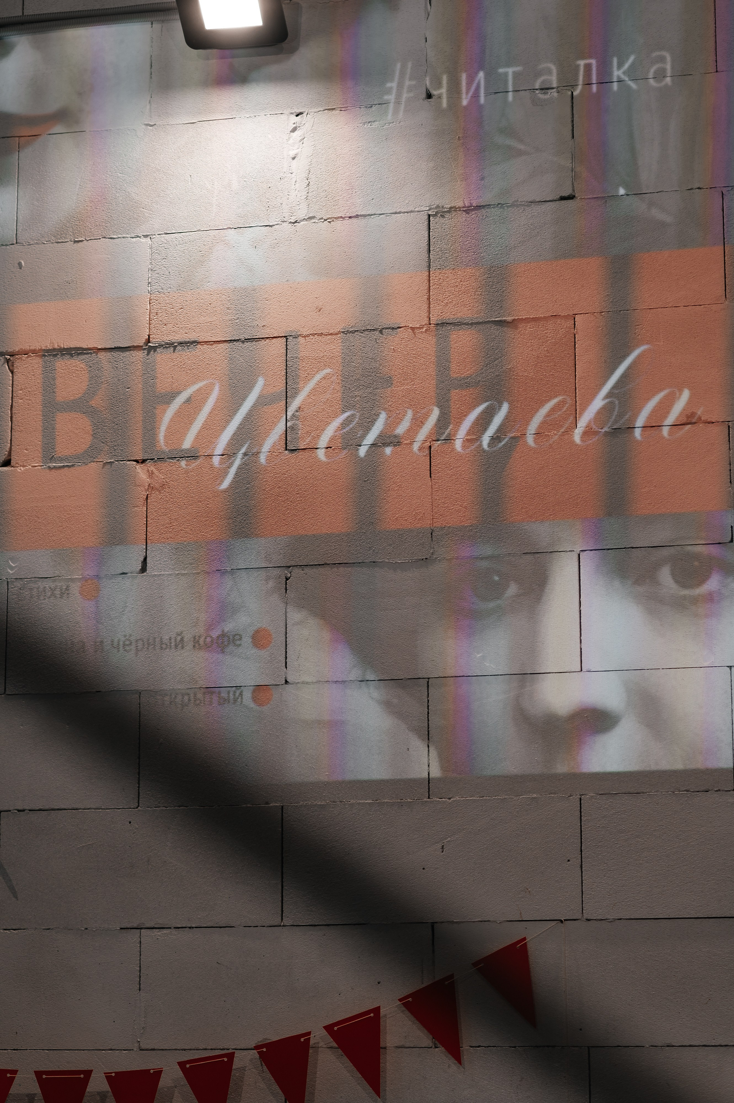 Вечер поэзии Цветаевой, клуб Читалка. Wedding and family photographer USA