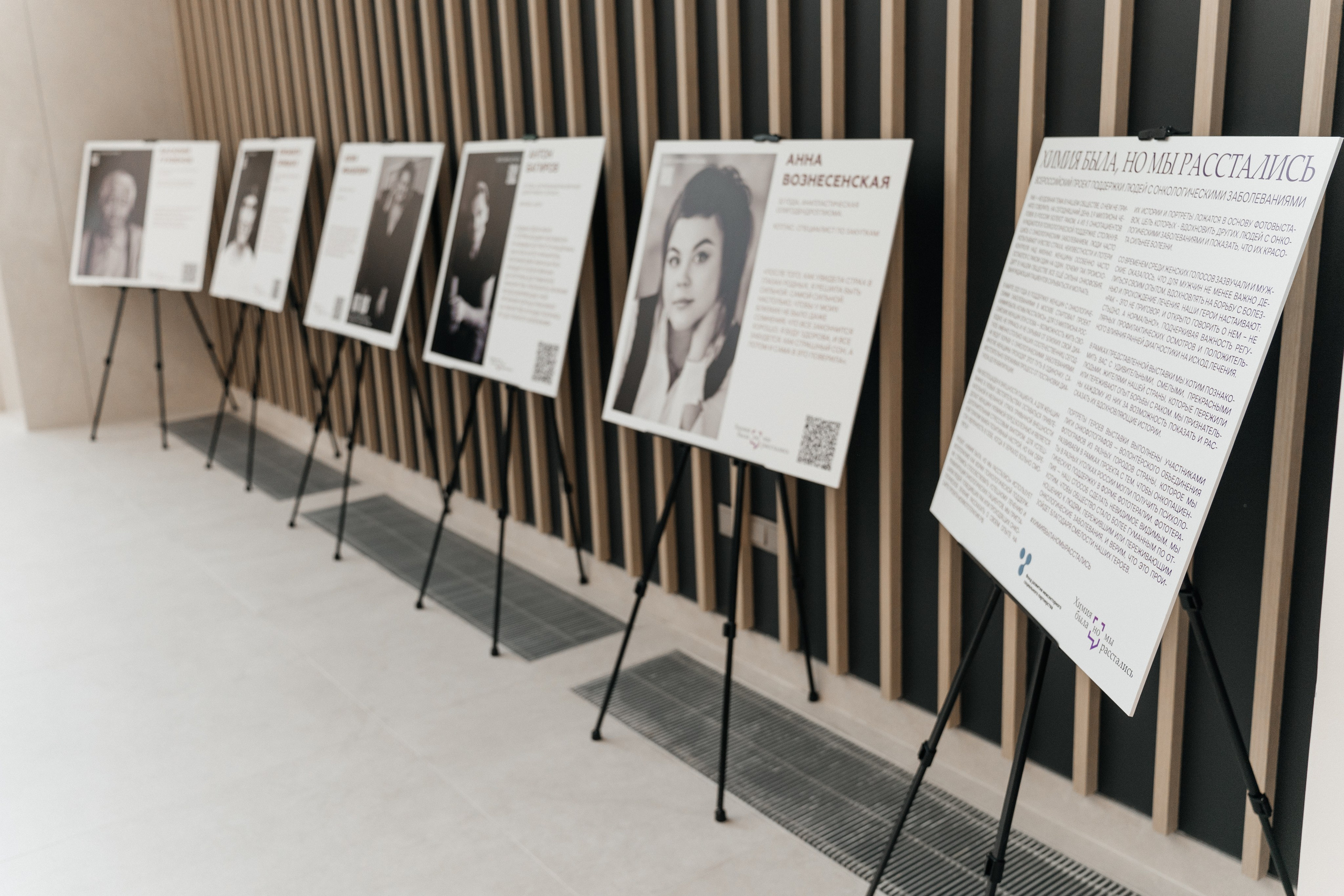 СКОЛКОВО_конференция Hadassah Medical. Семейный и репортажный фотограф в Москве Оксана Шилова