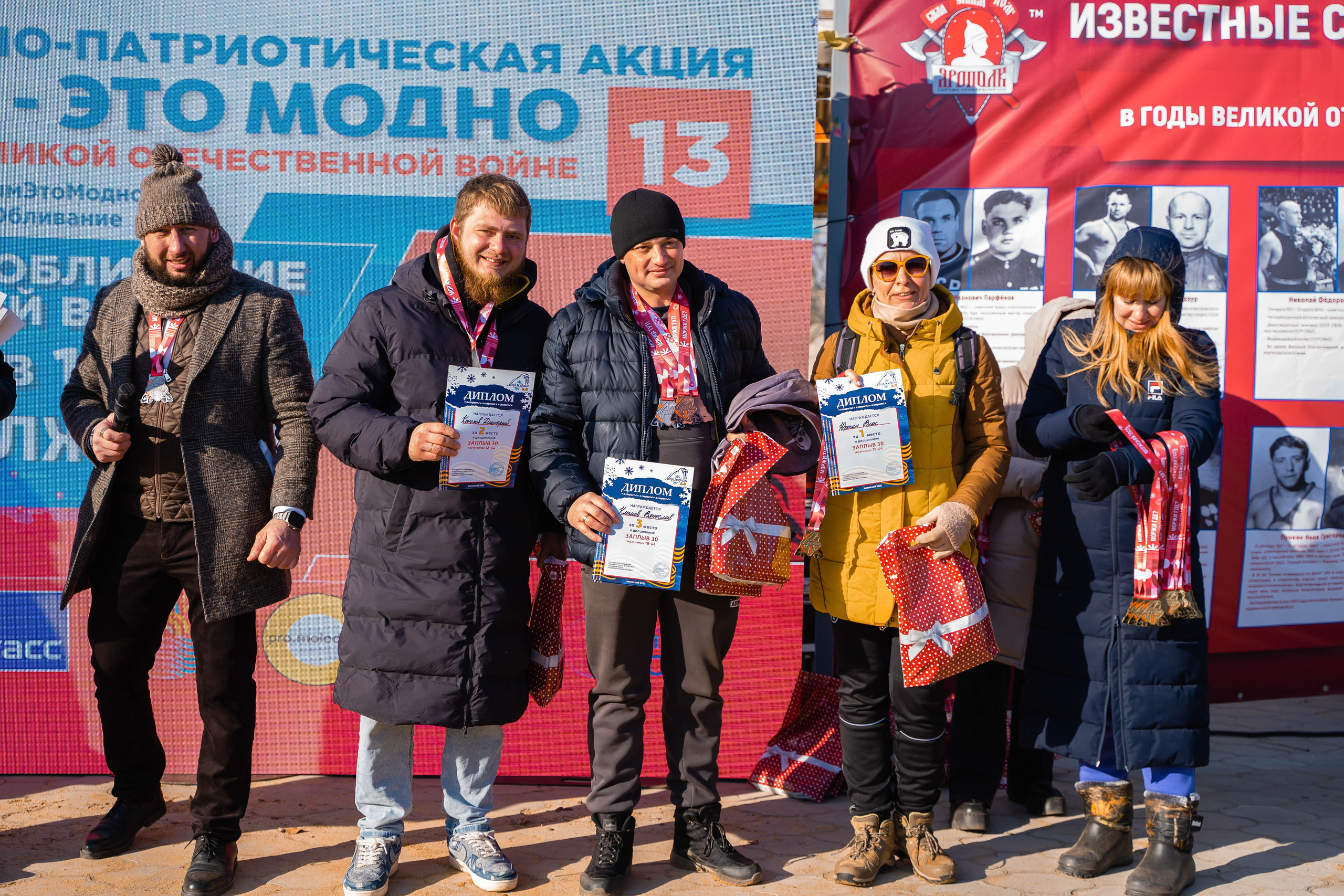 Моржеран. Shmeleva.ph Фотограф Волгоград и Волжский — Анна Шмелева