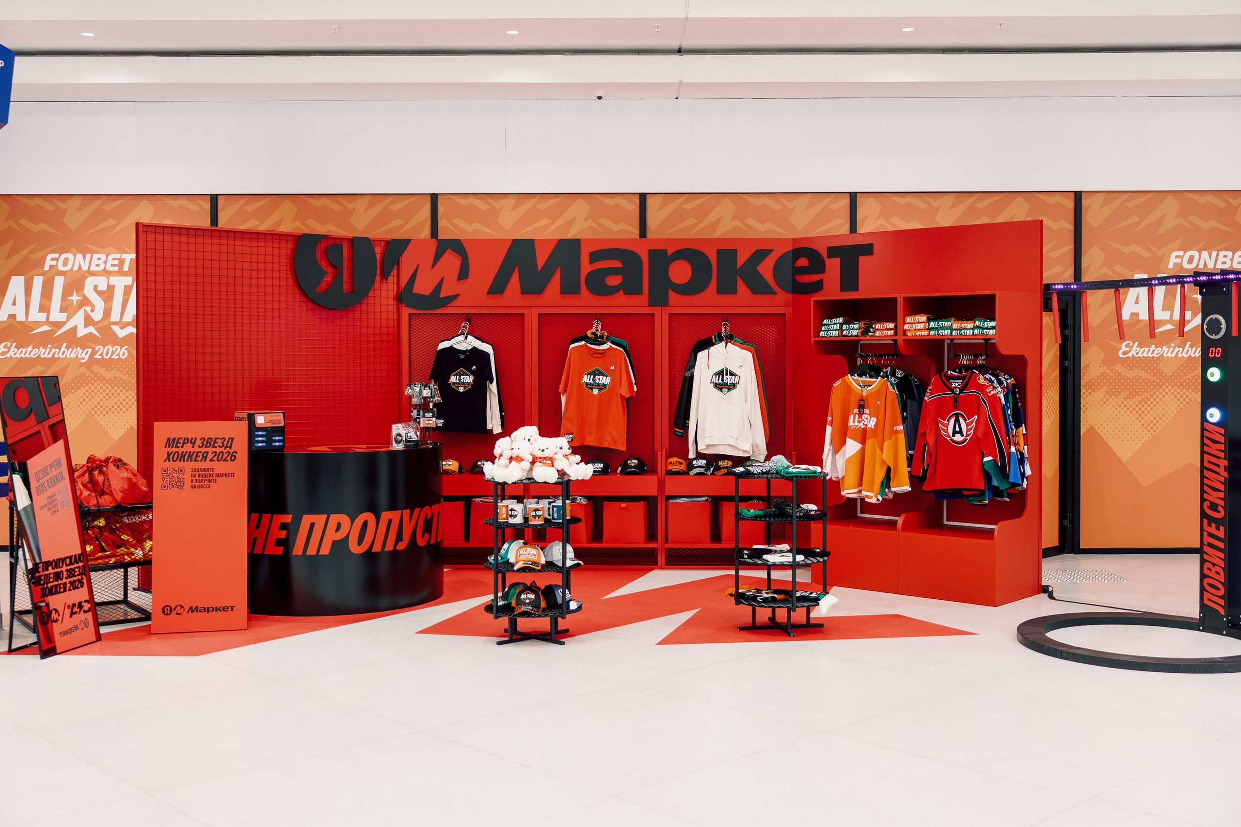 Fonbet All Star Week x Яндекс Маркет. Лёшка Варзегов — фотограф