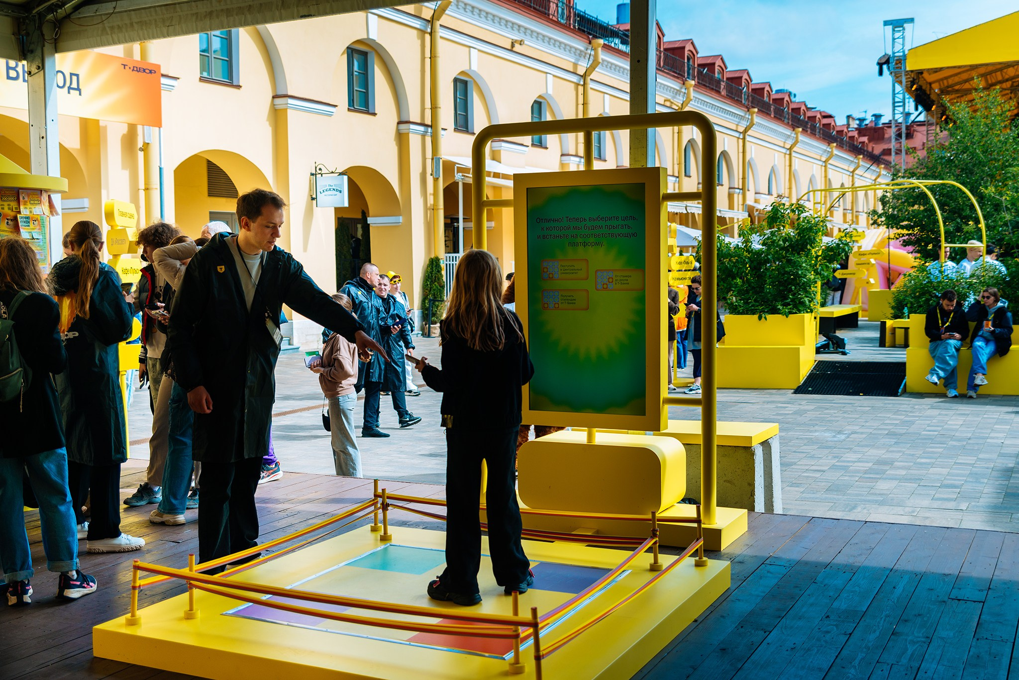 Т-Двор. День науки и образования. Июнь 25. Репортажный фотограф в Санкт-Петербурге Анастасия Клёпова