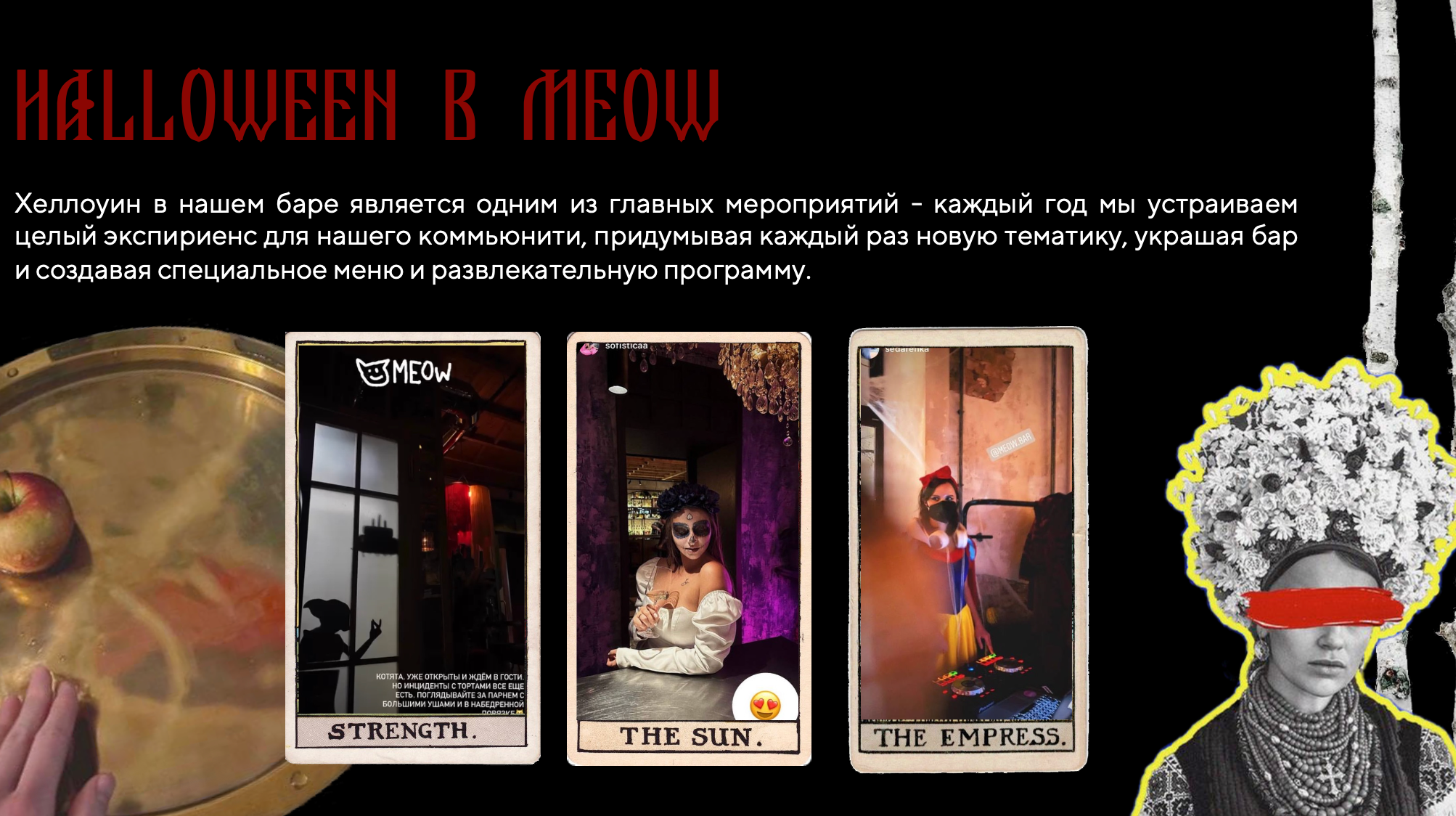 DESING. ЕВГЕНИЯ КОПАЧ
