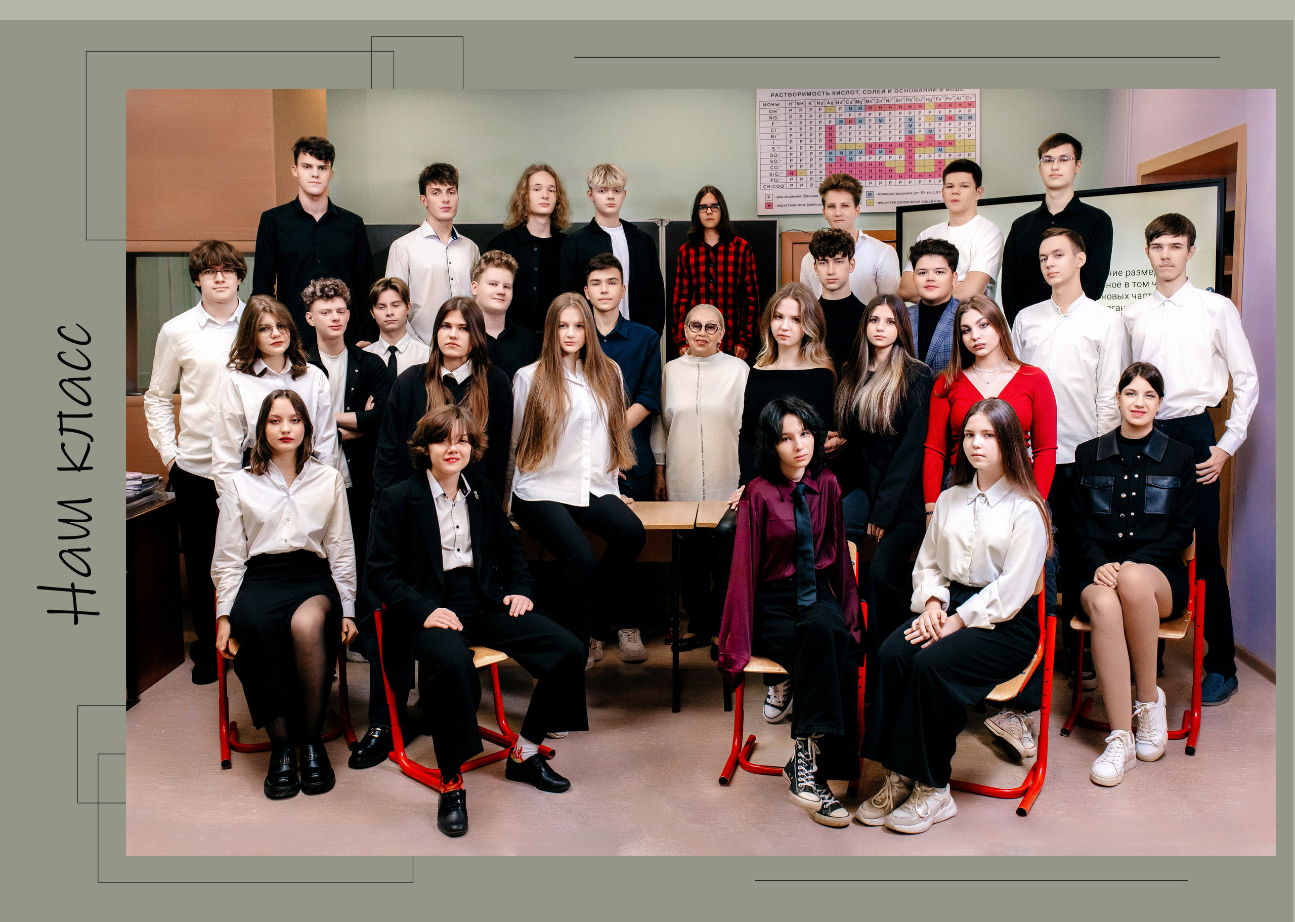 Школа + Улица + Репортаж урока. Свадебный и репортажный фотограф Любовь Харитонова | Москва | Нижний Новгород