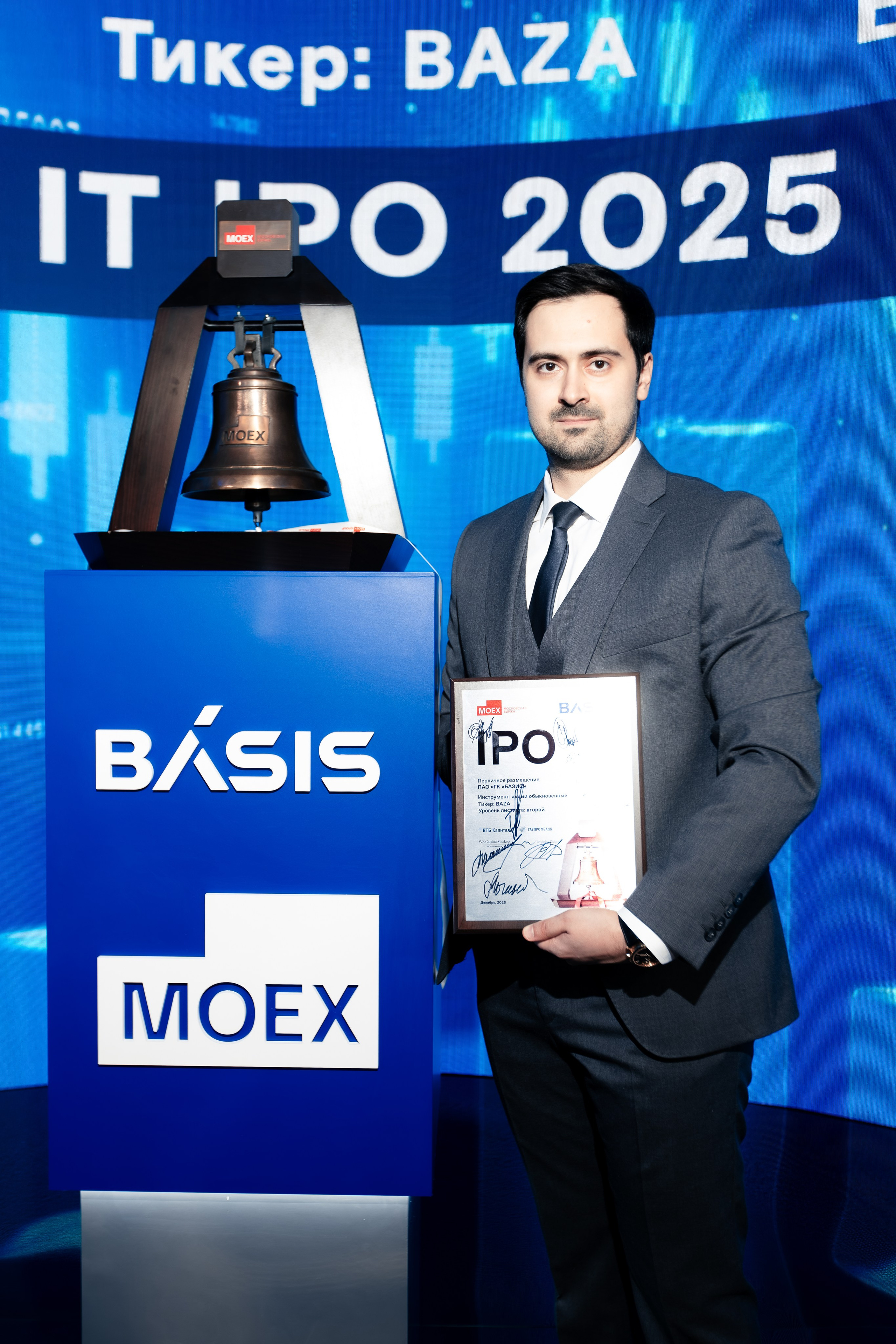 IPO`25 | BASIS | $BAZA. Репортажный Свадебный Портретный фотограф Москва Владимир Филин