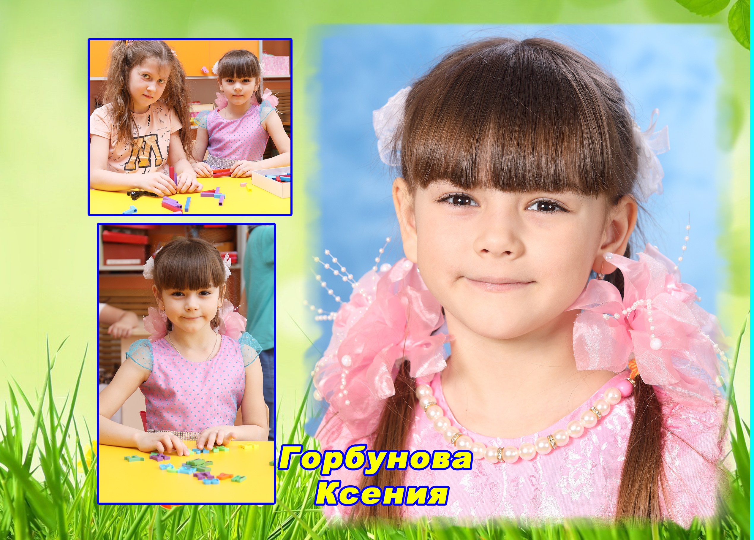 Фотокнига постраничная. Детская выездная фотостудия