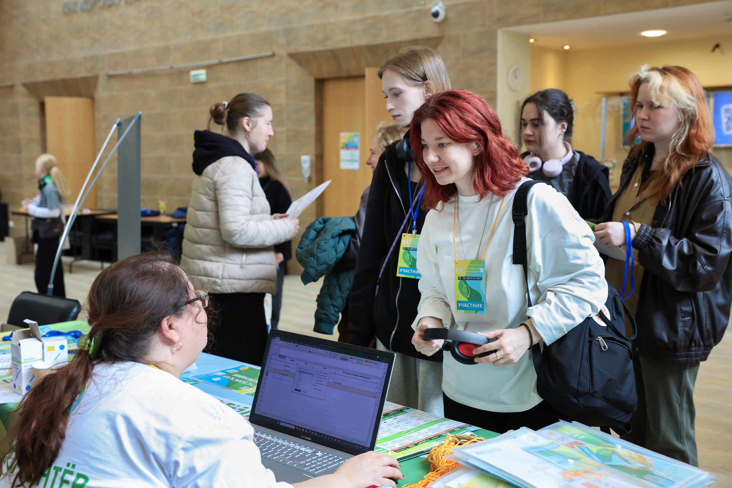 Xll Августовская конференция педагогов. Фотограф Дарья Попова