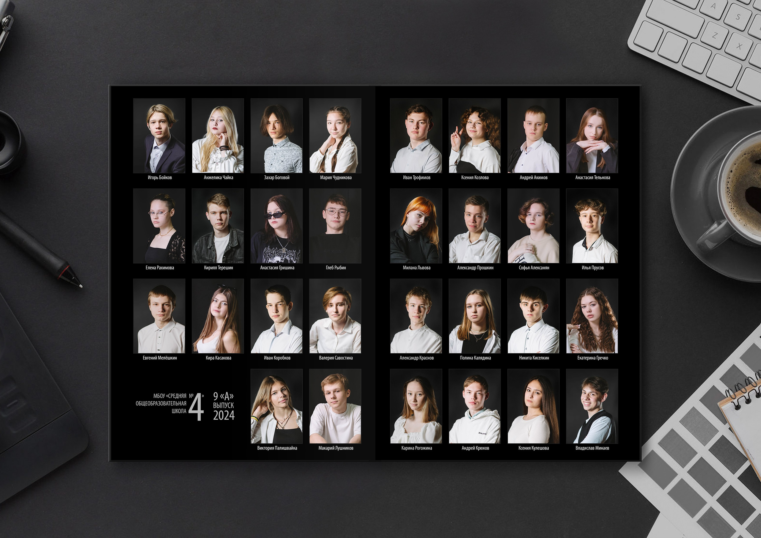 Black. Выпускные альбомы в Серпухове, Протвино, Чехове, Чехове, Пущино, Тарусе