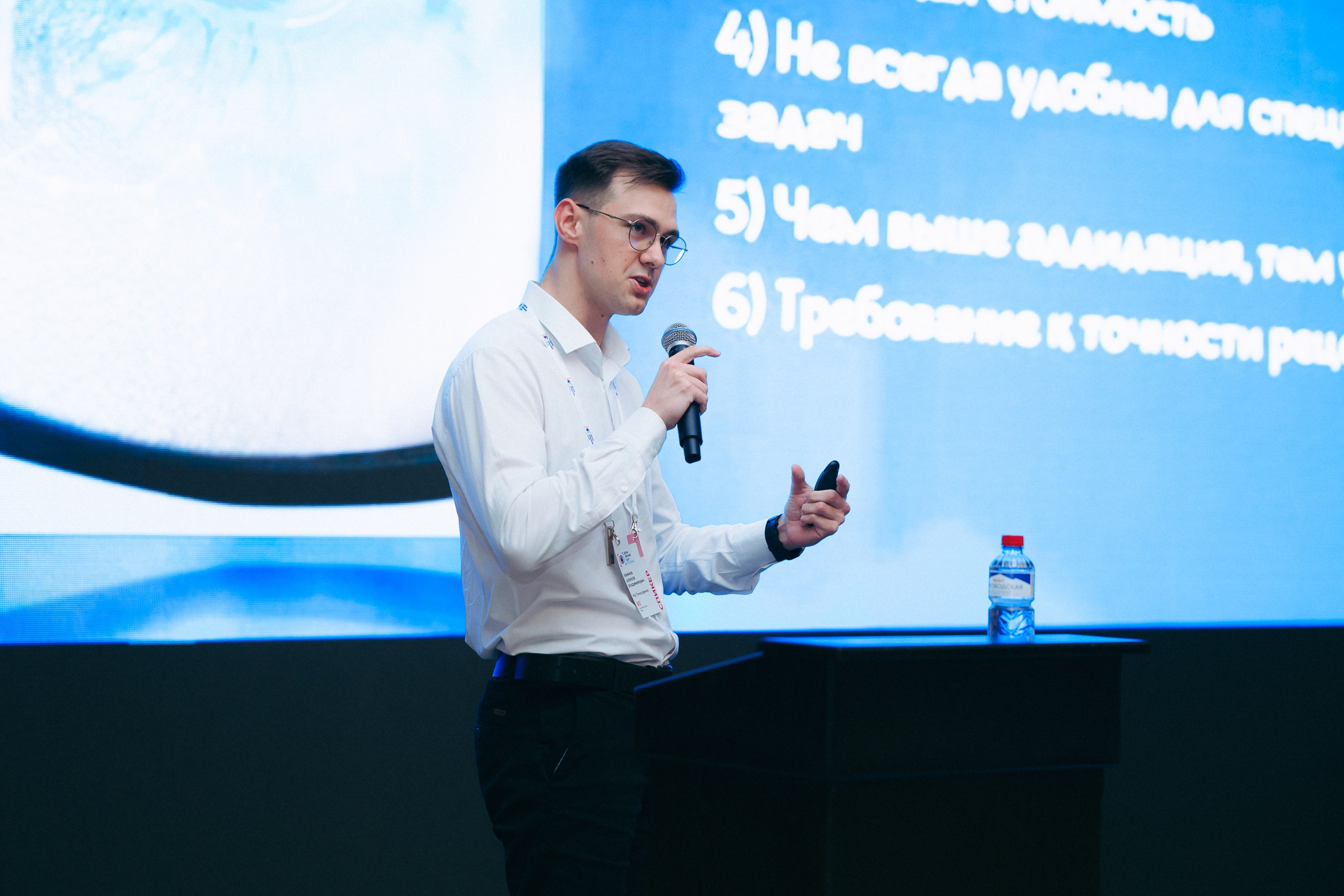 День зрения 2025. Komonev