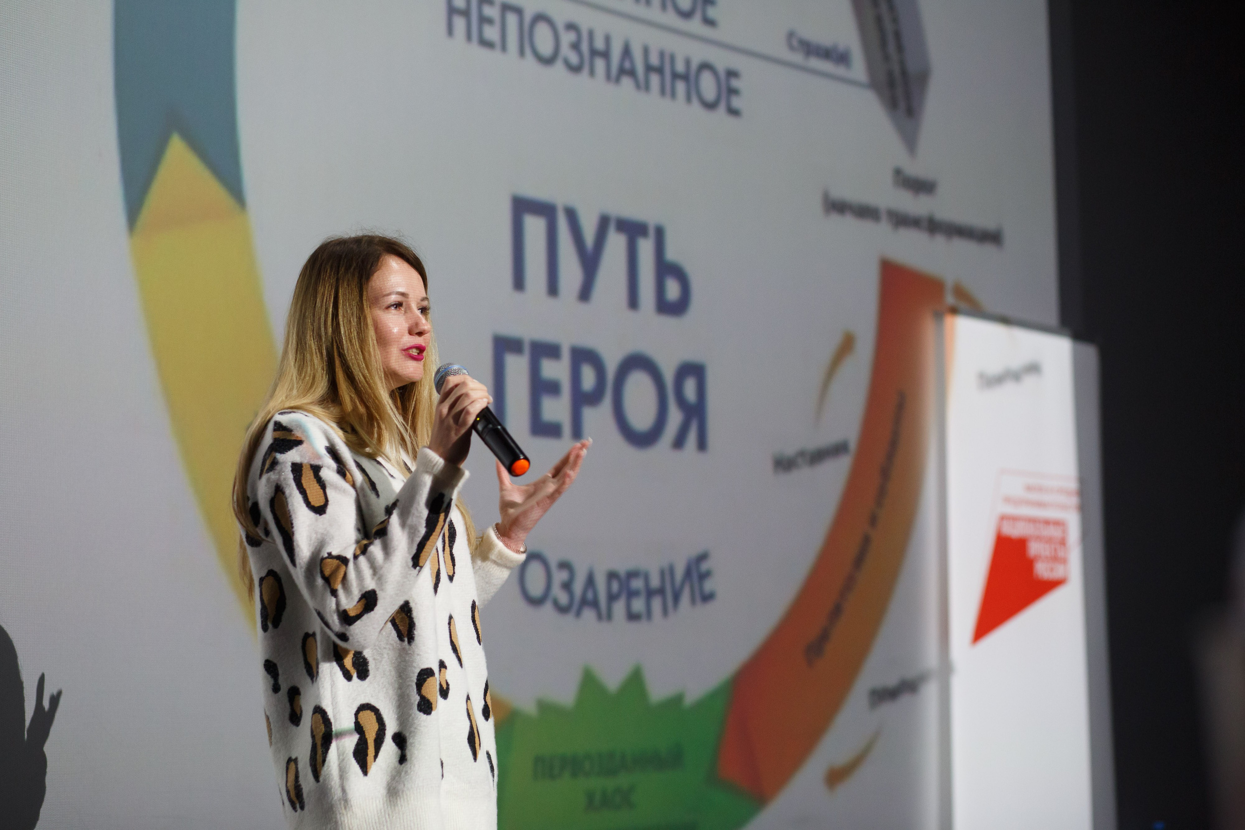 Тренинг для самозанятых. Фотограф Яков Поспехов