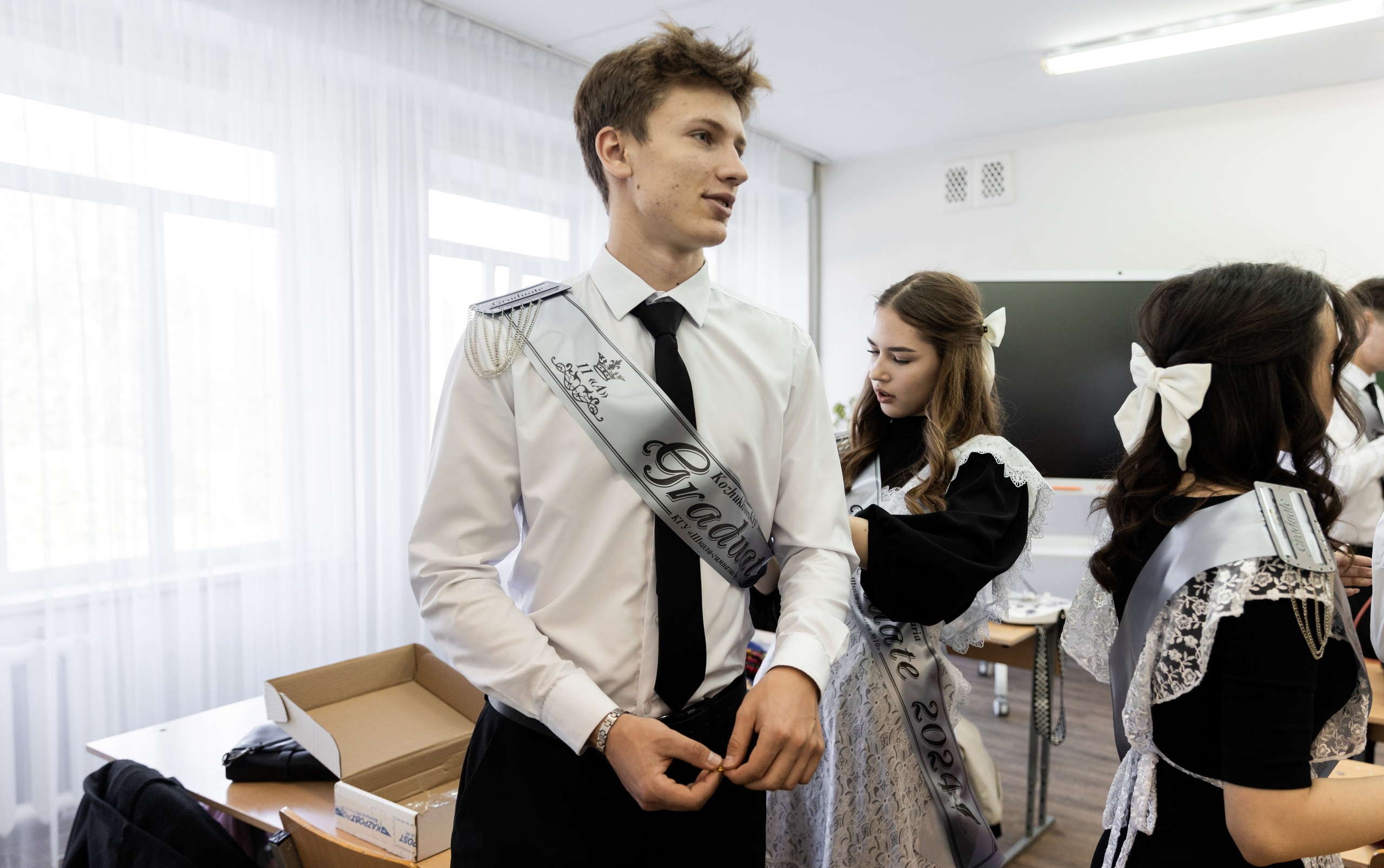 Последний звонок