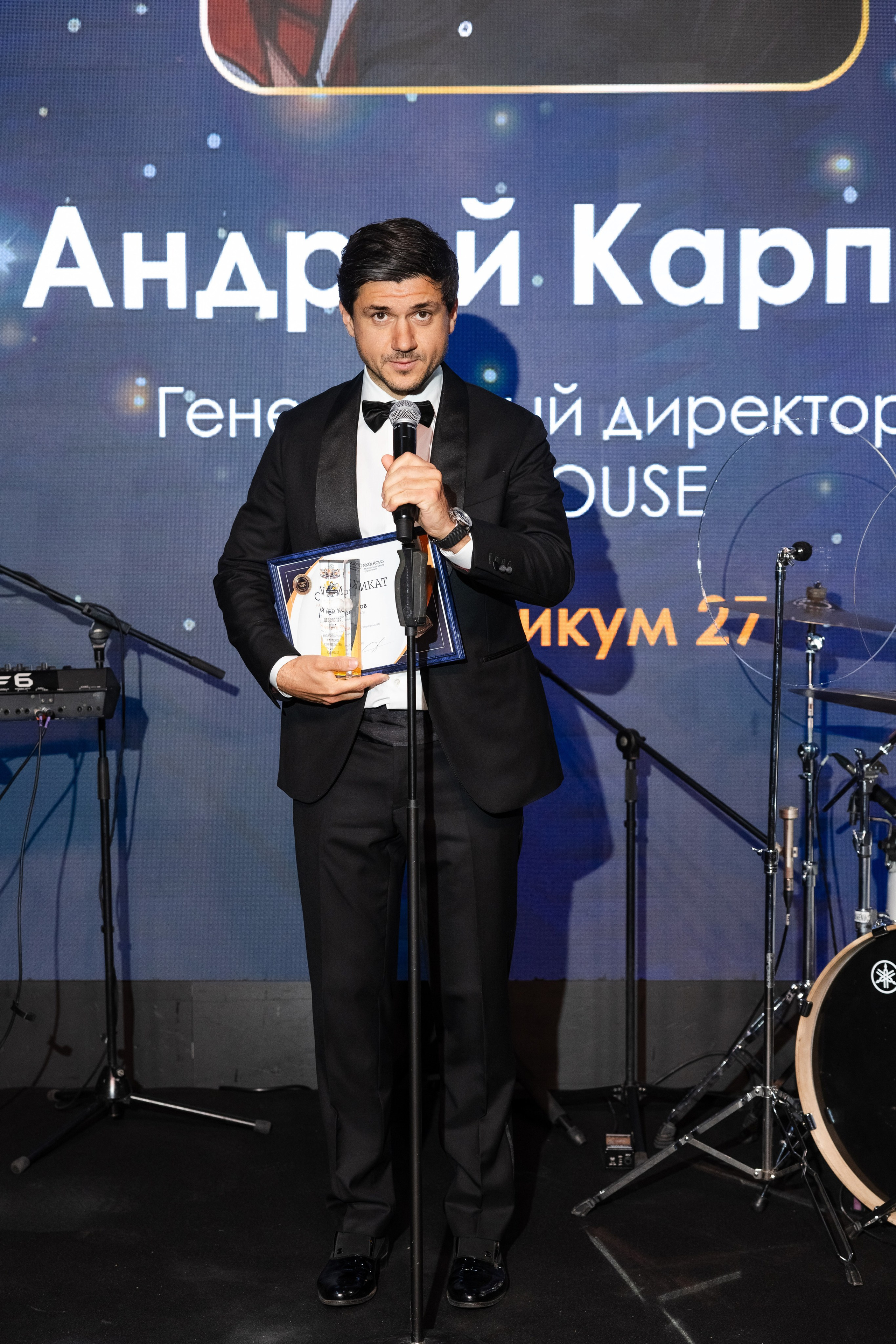 Премия клуба строителей Сколково. Свадебный репортажный фотограф в Москве