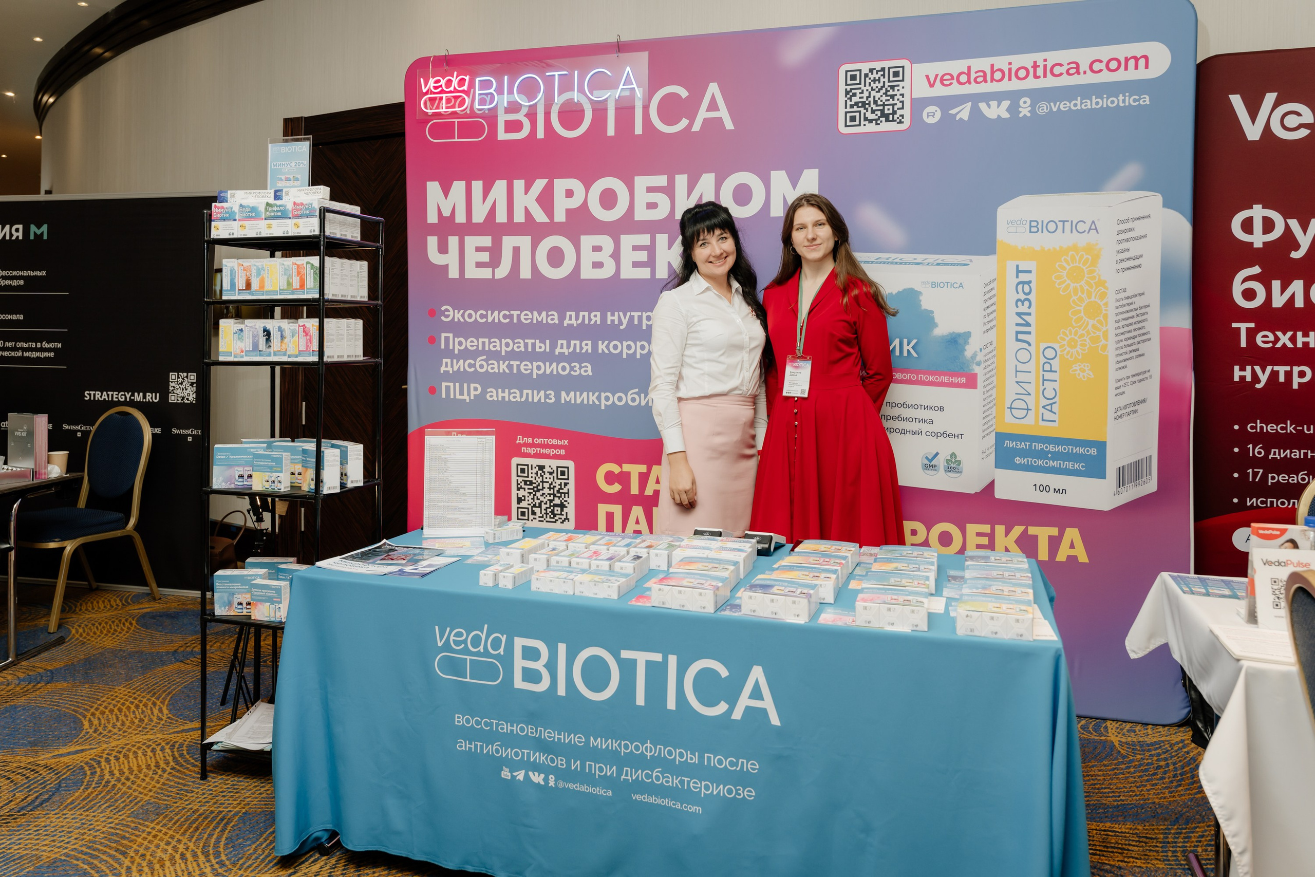 Конференция. Фотограф | Анна Закандырина| Москва