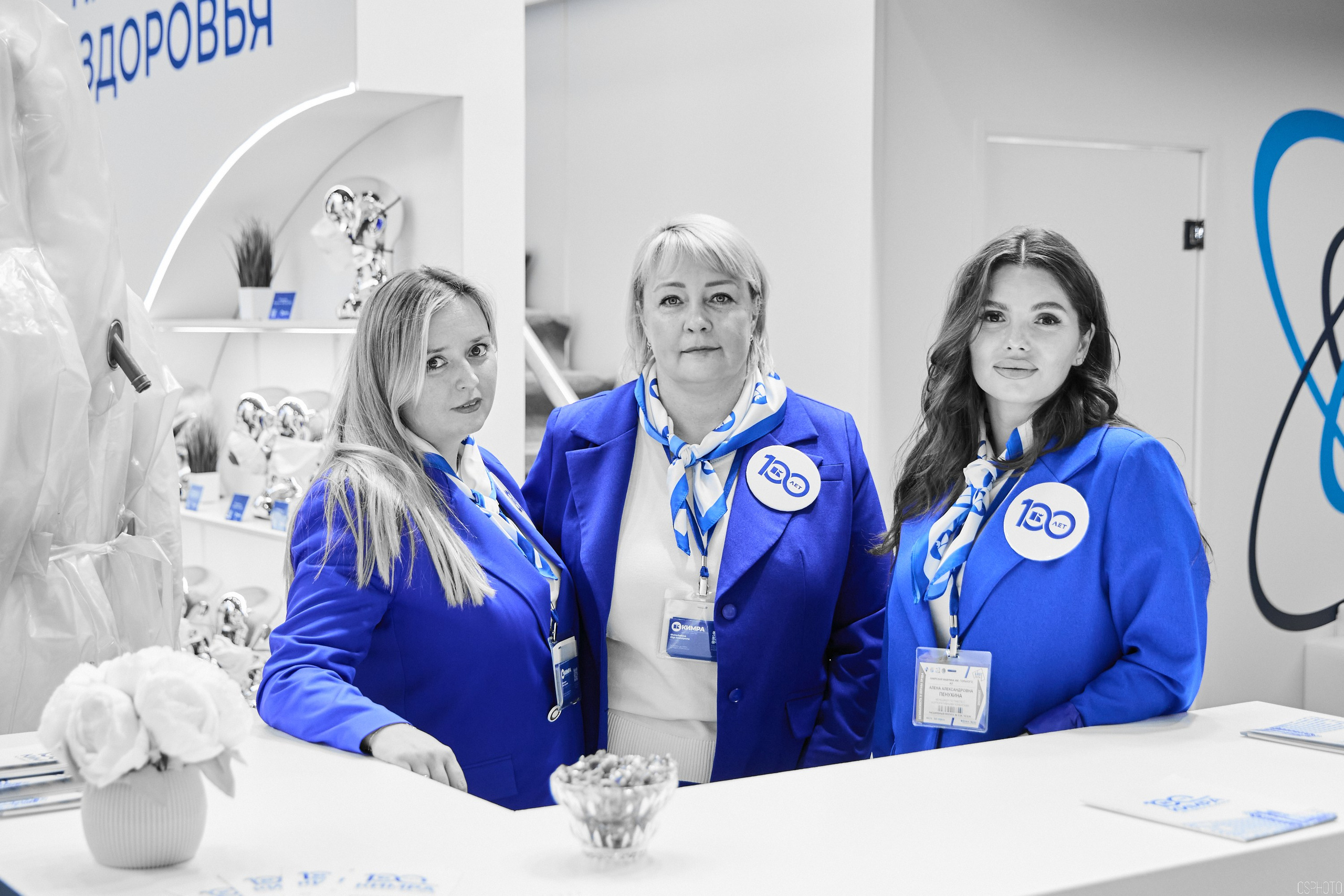 Выставка «Безопасность и охрана труда» | Крокус Экспо. OSPhoto