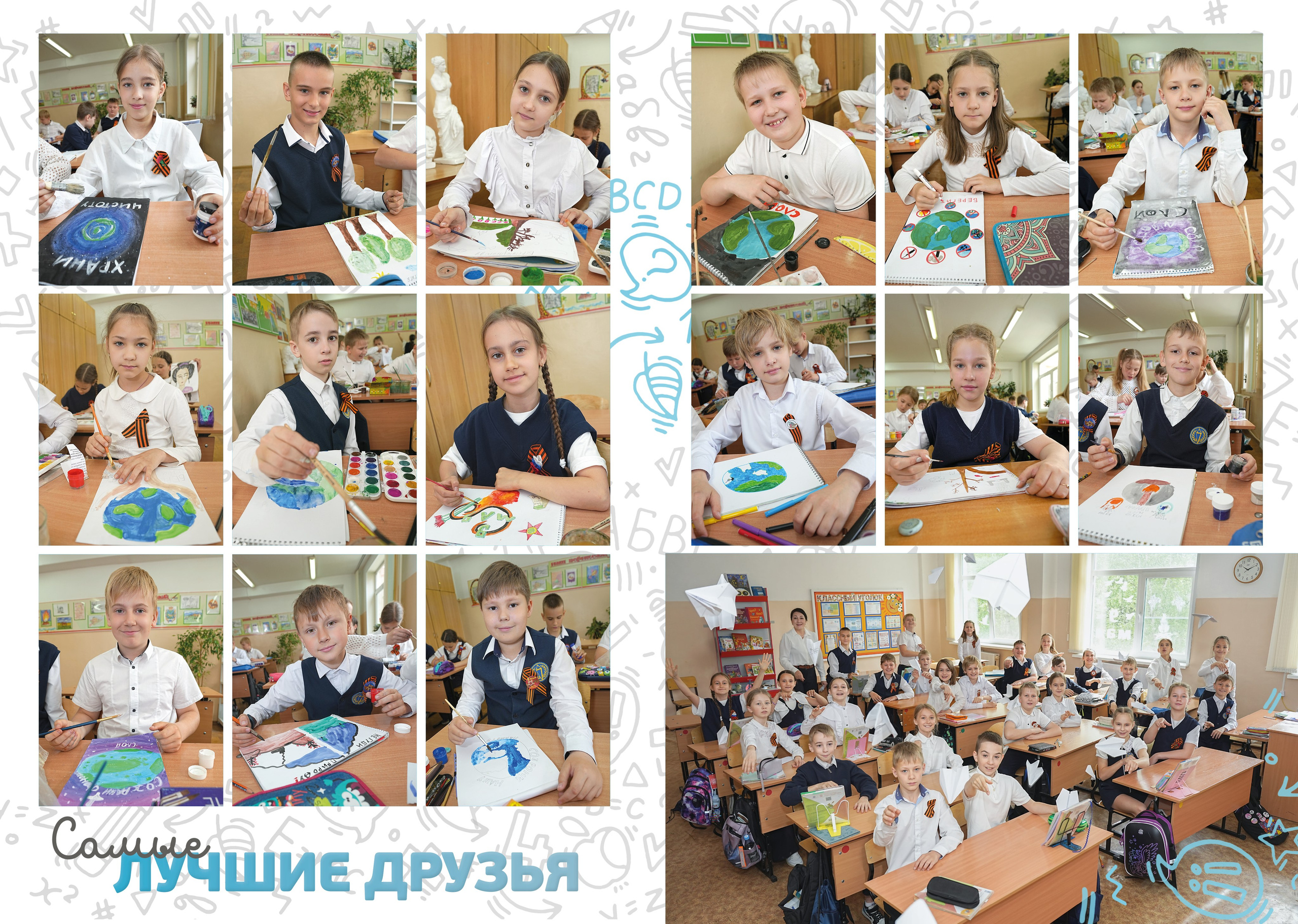 Выпускные альбомы для начальной школы