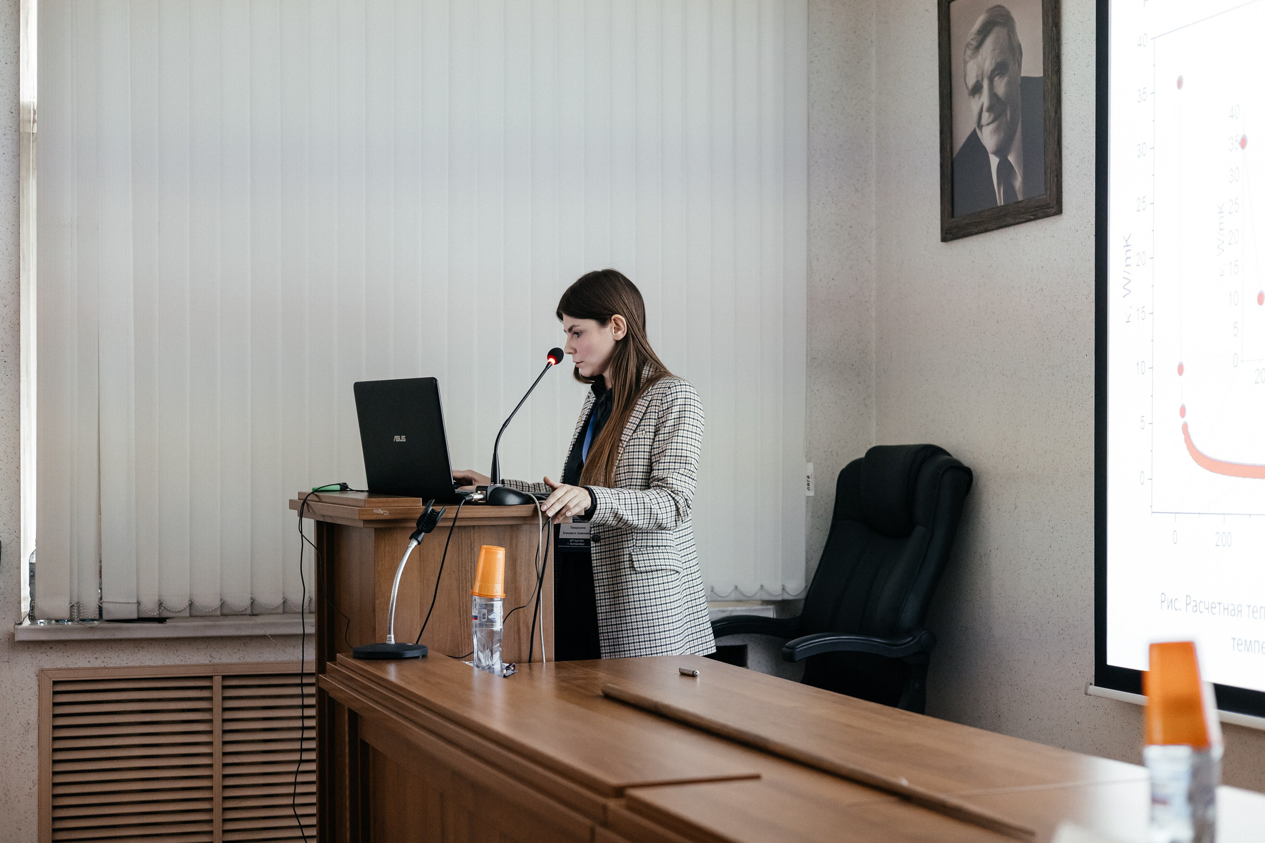 Всероссийская конференция молодых ученых «Современные проблемы геохимии — 2025»