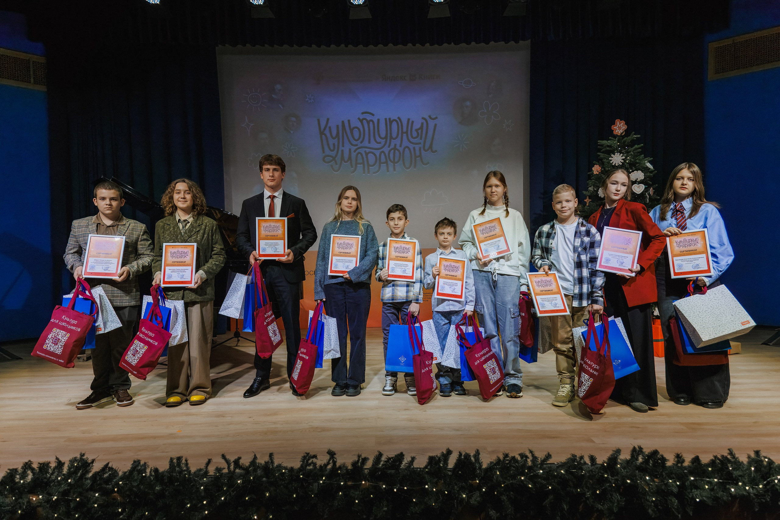 Яндекс Книги & Министерство культуры. «Культурный марафон 2025». Репортажный фотограф в Москве Сергей Мирошников