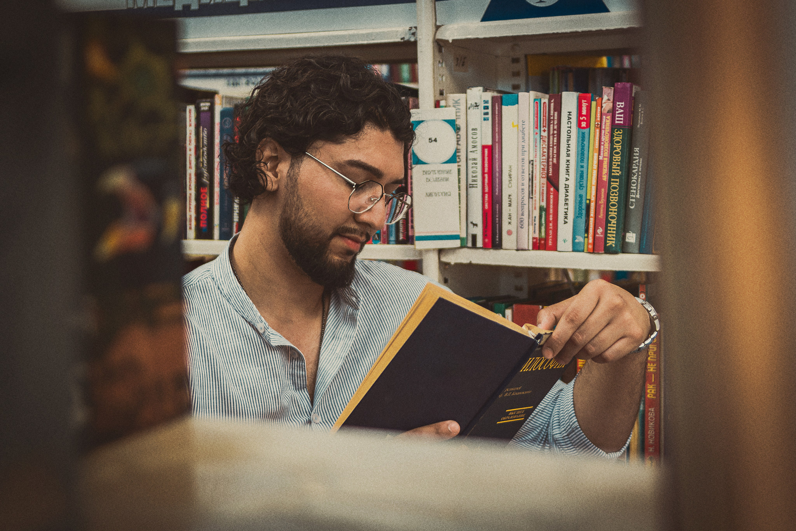 Библиотека. Фотограф в Новокузнецке