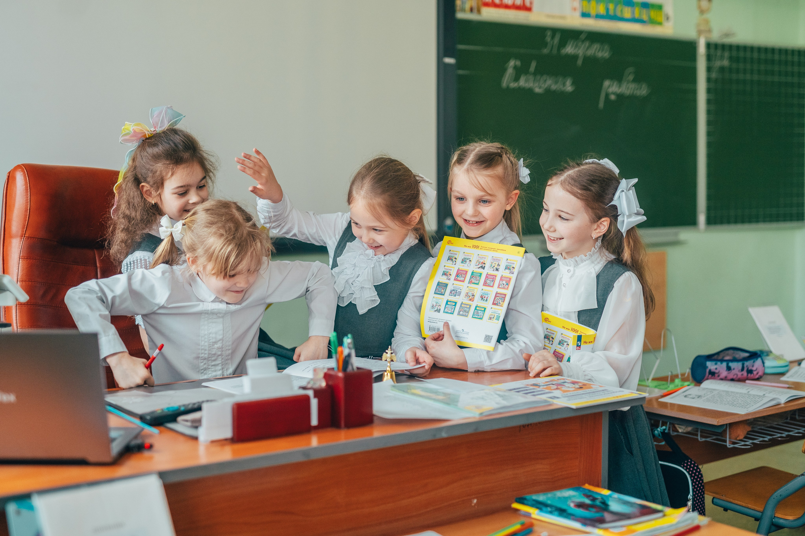 1 класс. Школьные альбомы и альбомы для детского сада. Юлия Осипова. Москва