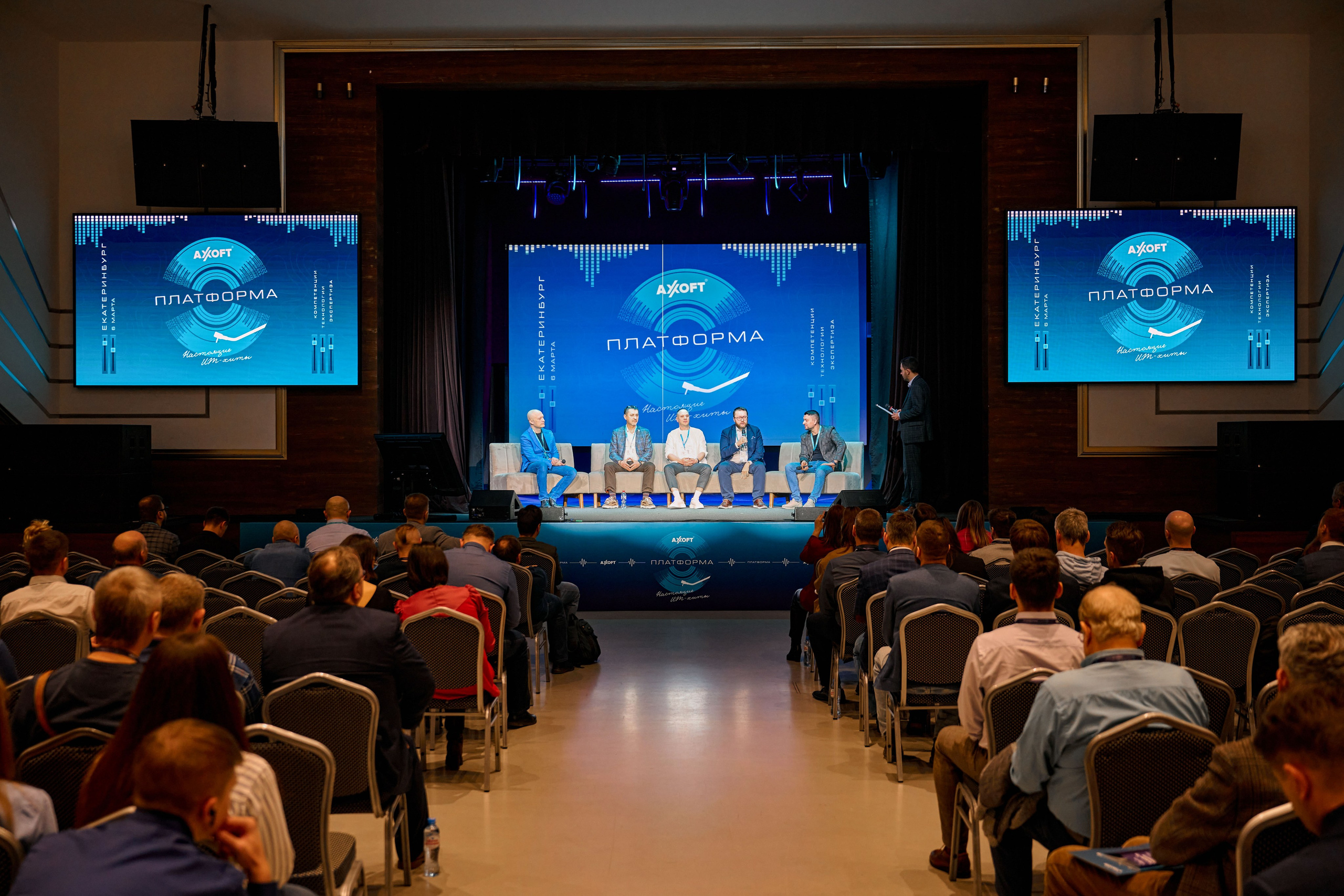 AXOFT. Максим Комаров — Профессиональный фотограф