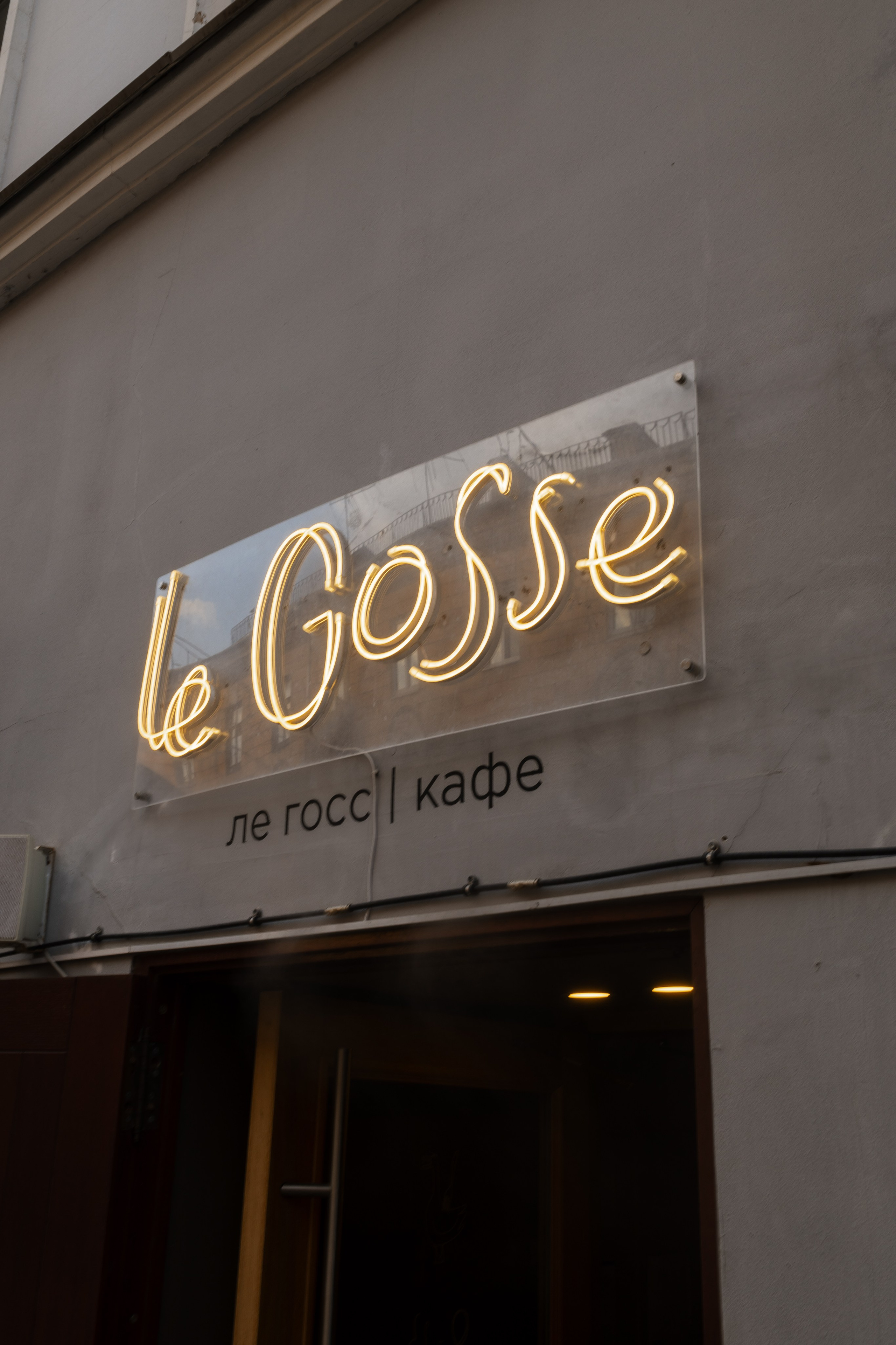 ГОРОДСКИЕ УЛИЦЫ. Cheta Kovalevsky фотографы