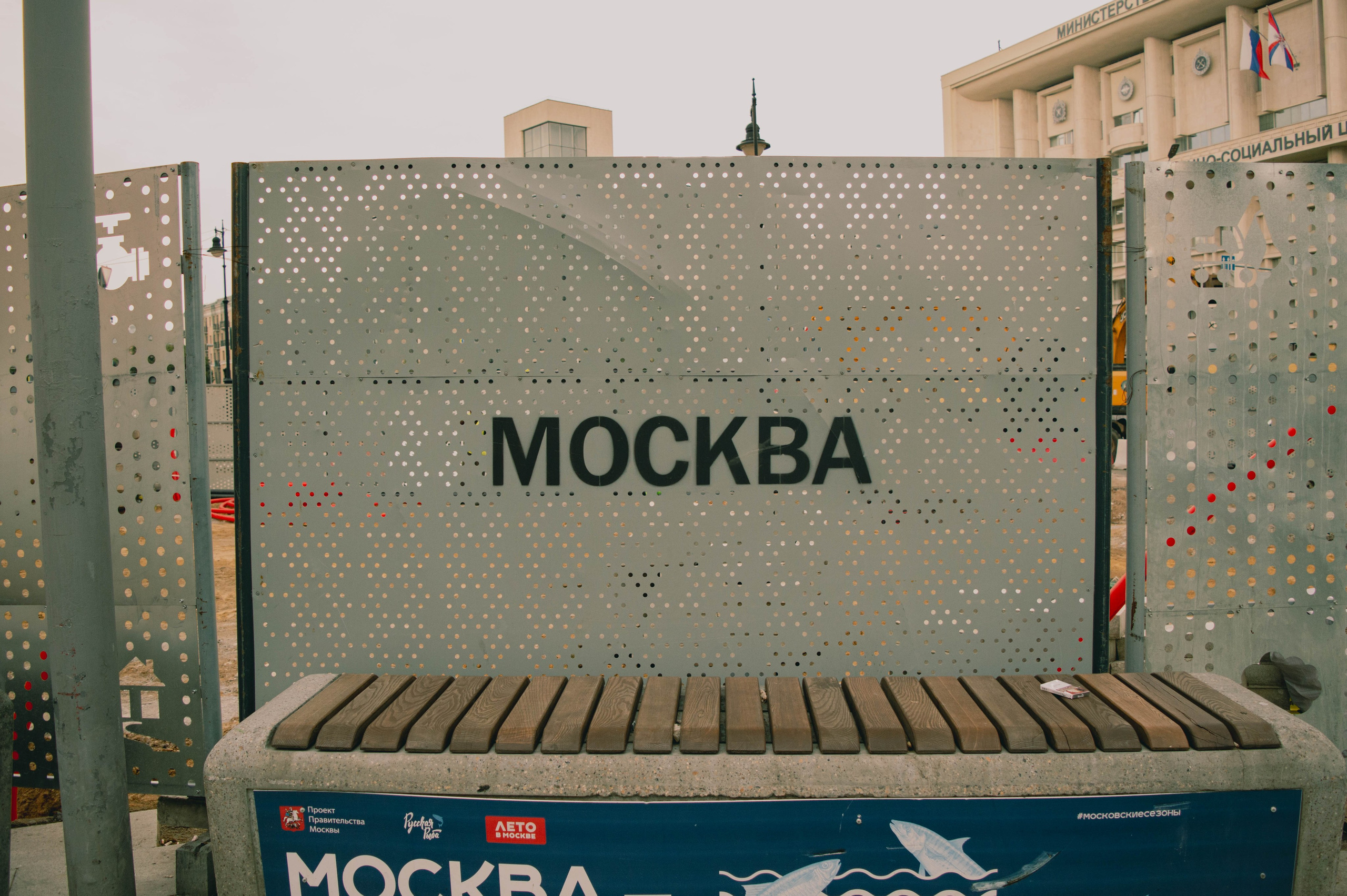 Плитка за плиткой. Фотограф Анастасия Лощакова в Москве