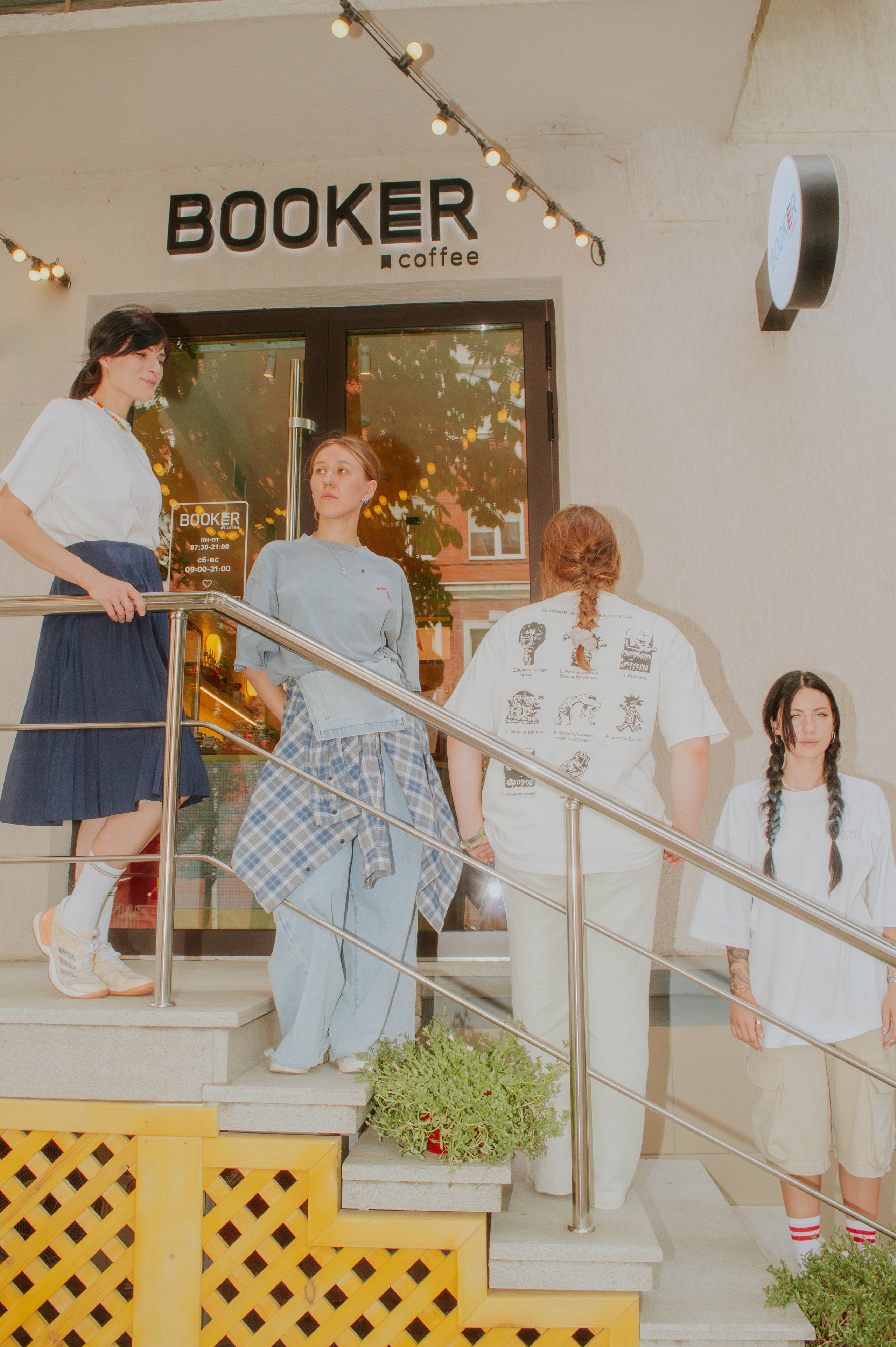 Команда кофейни Booker. Фотограф Анастасия Лощакова в Москве