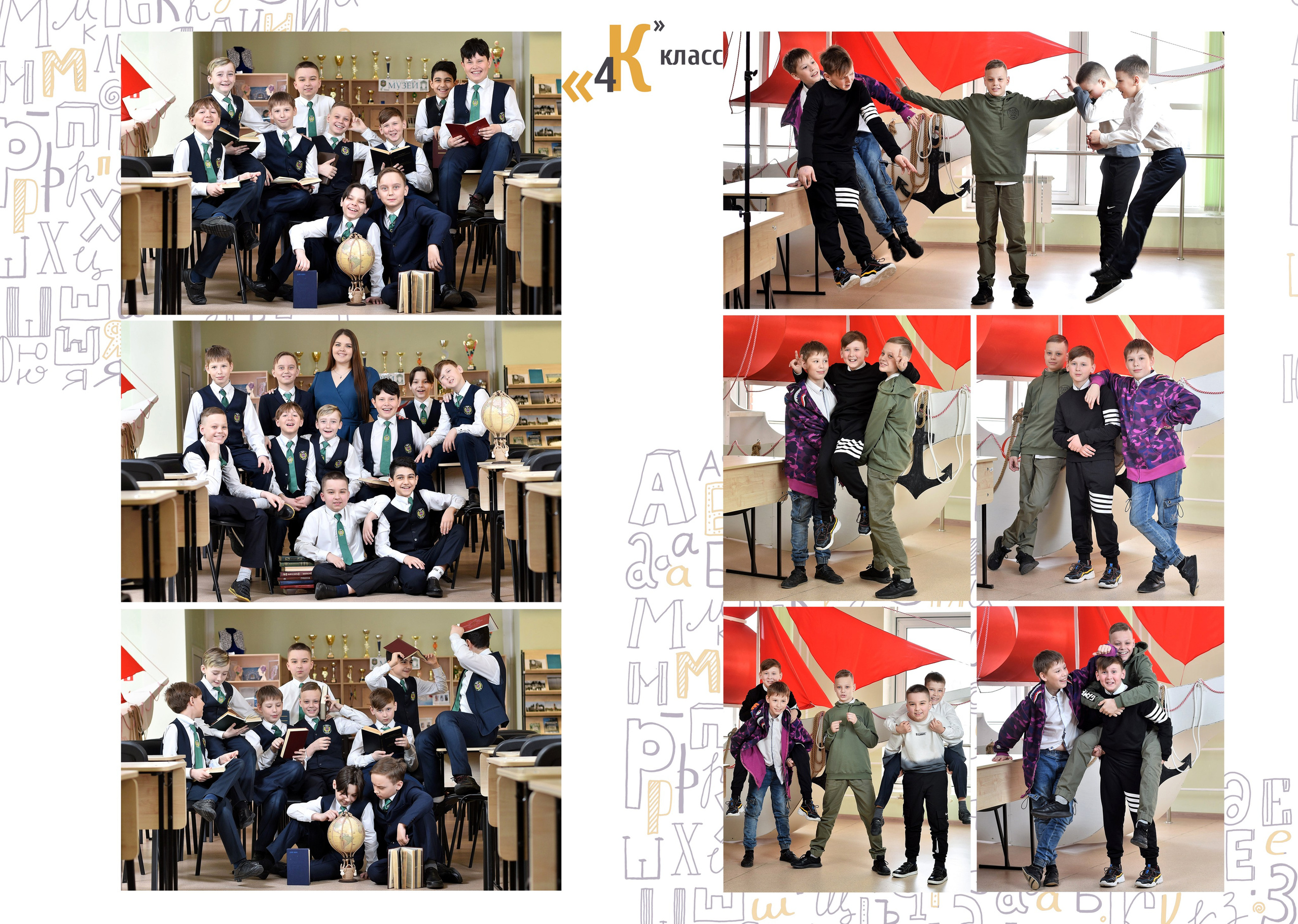 Альбомы для начальной школы. Школьный фотограф ЛАРИСА МАТВЕЕНКО