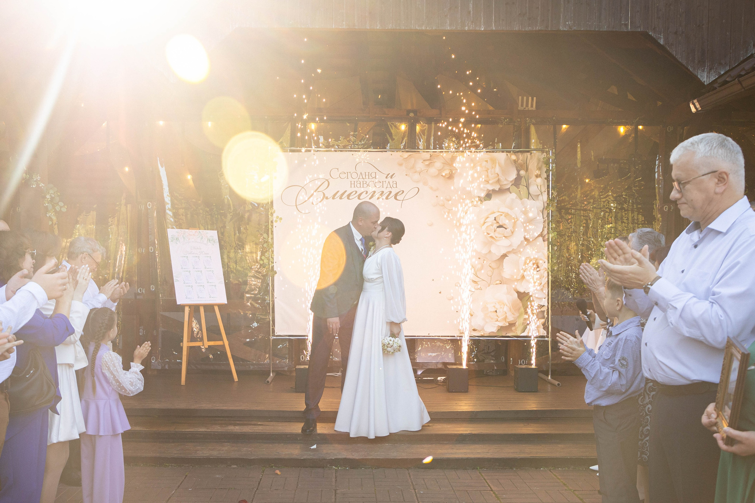 Павел и Юлия. Фотограф Анастасия Тихонова