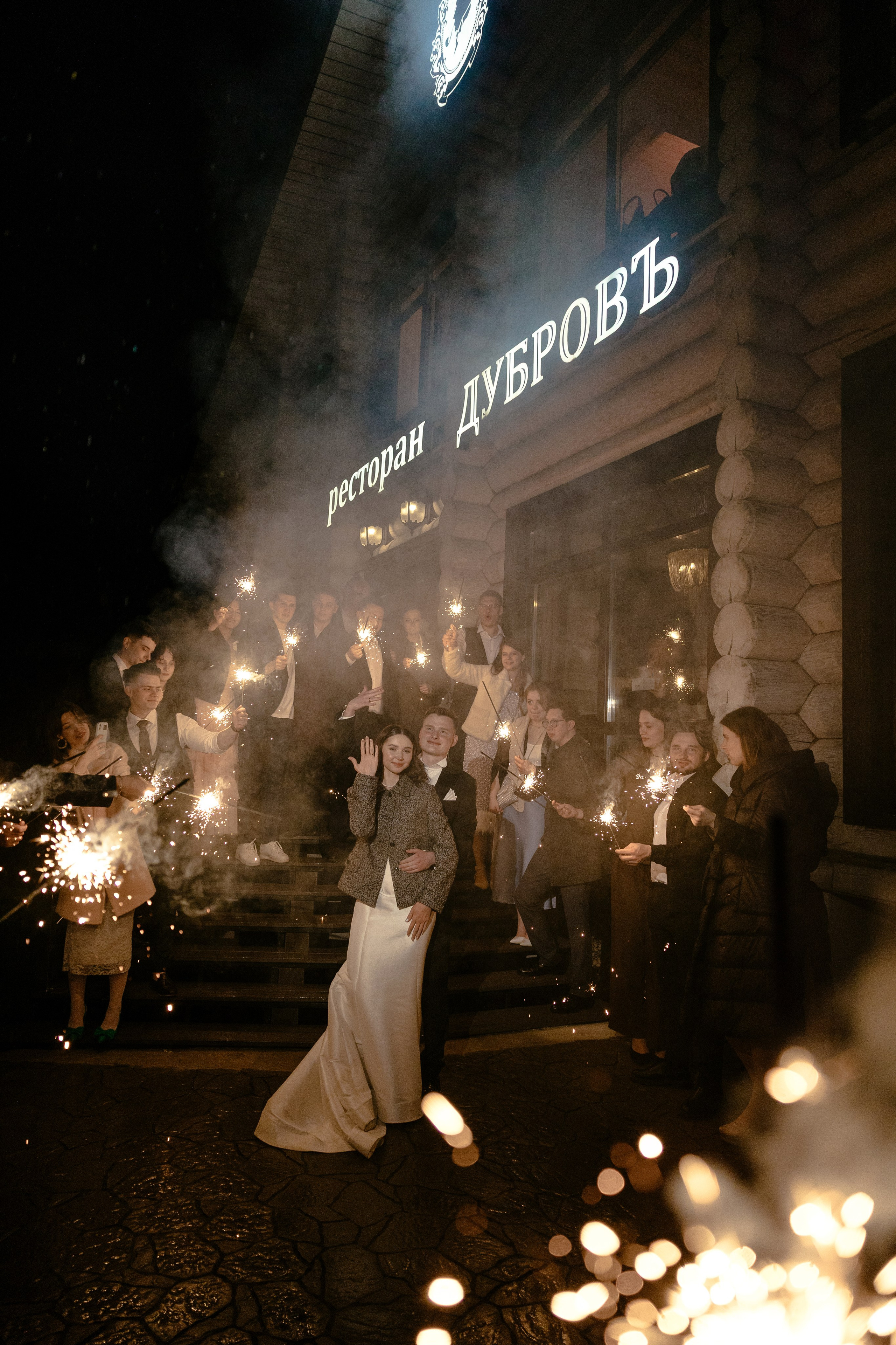 Ксения&Дима. Свадебный фотограф по всей Беларуси Цепелева Анна