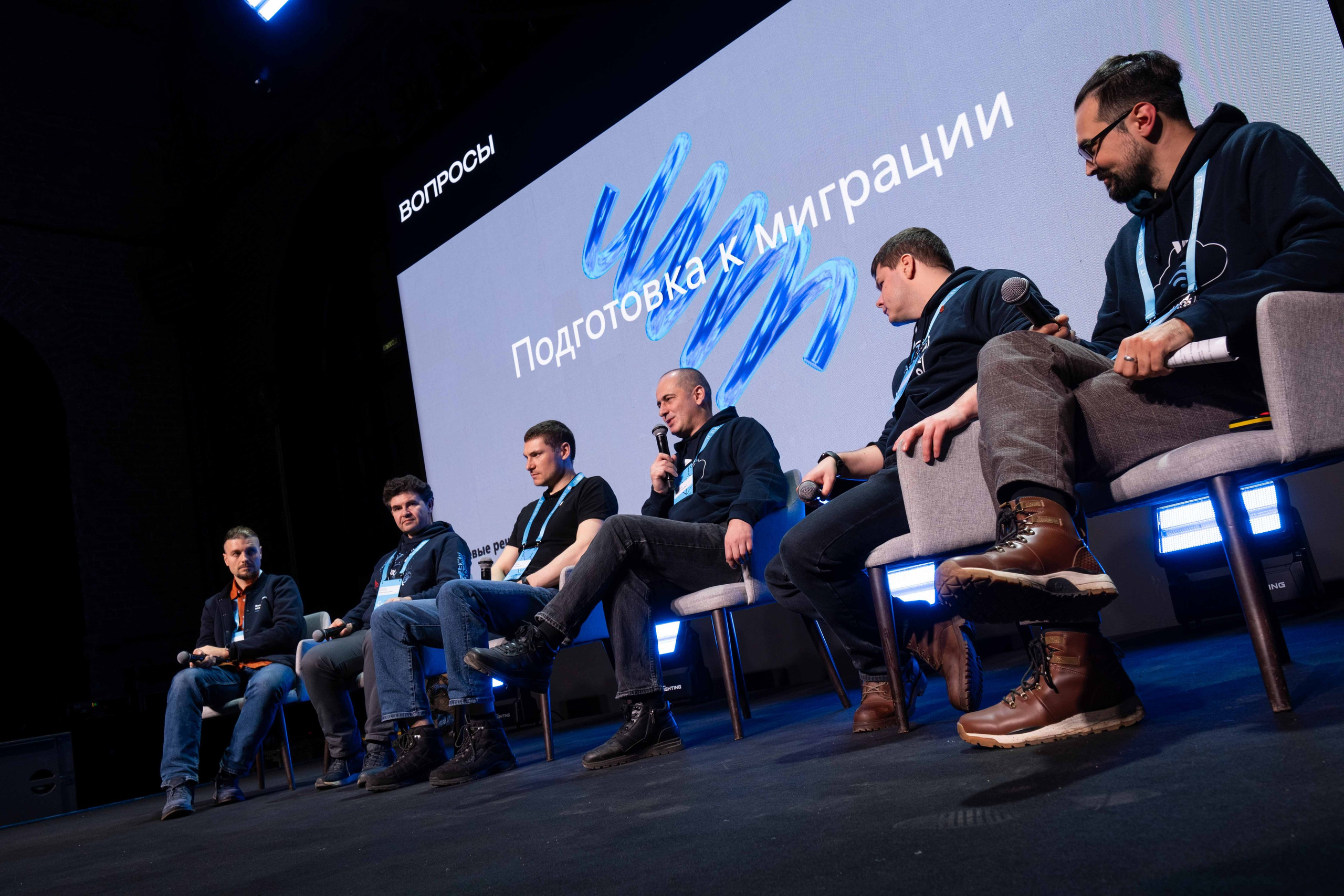 Альбом конференция. Фото тур