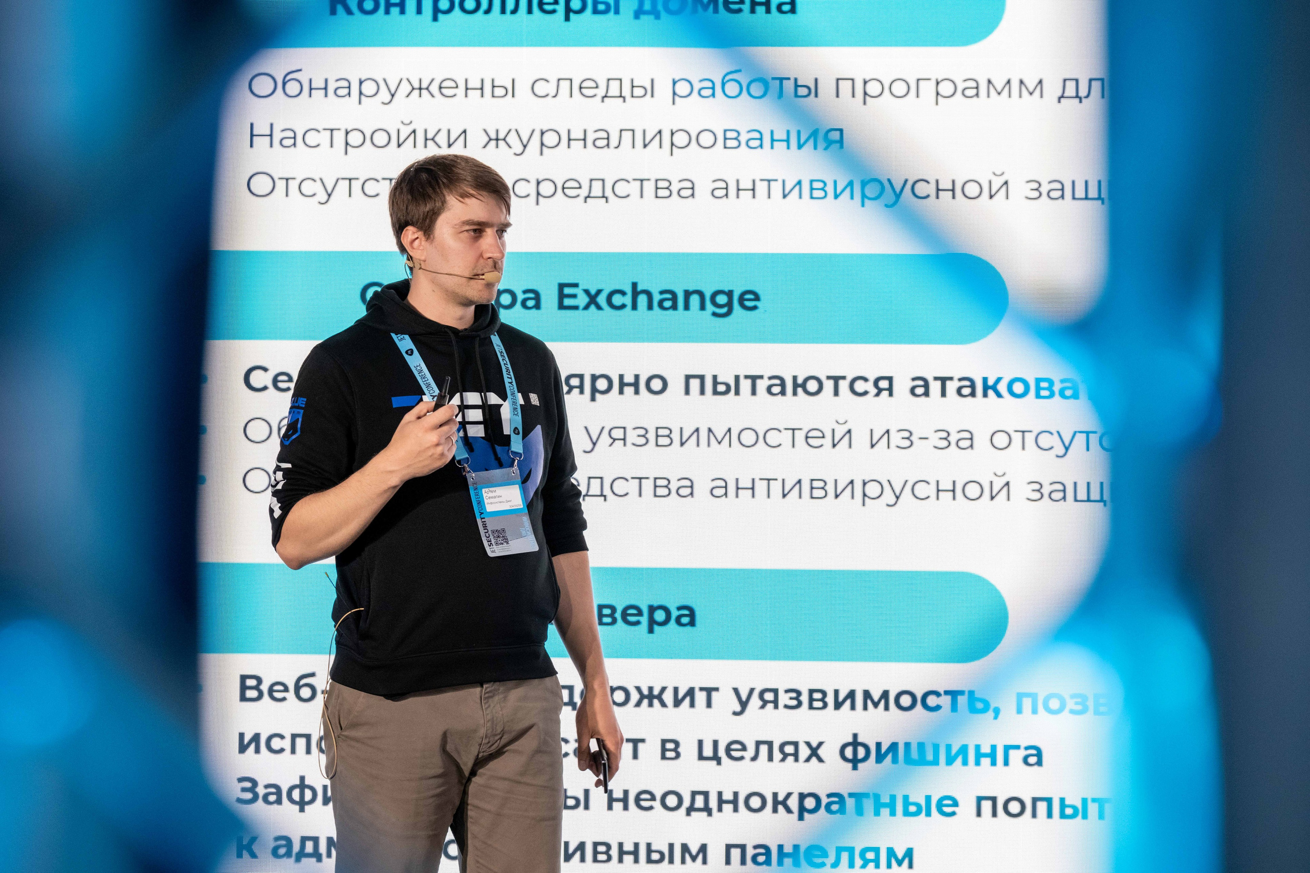 Альбом конференция. Фото тур