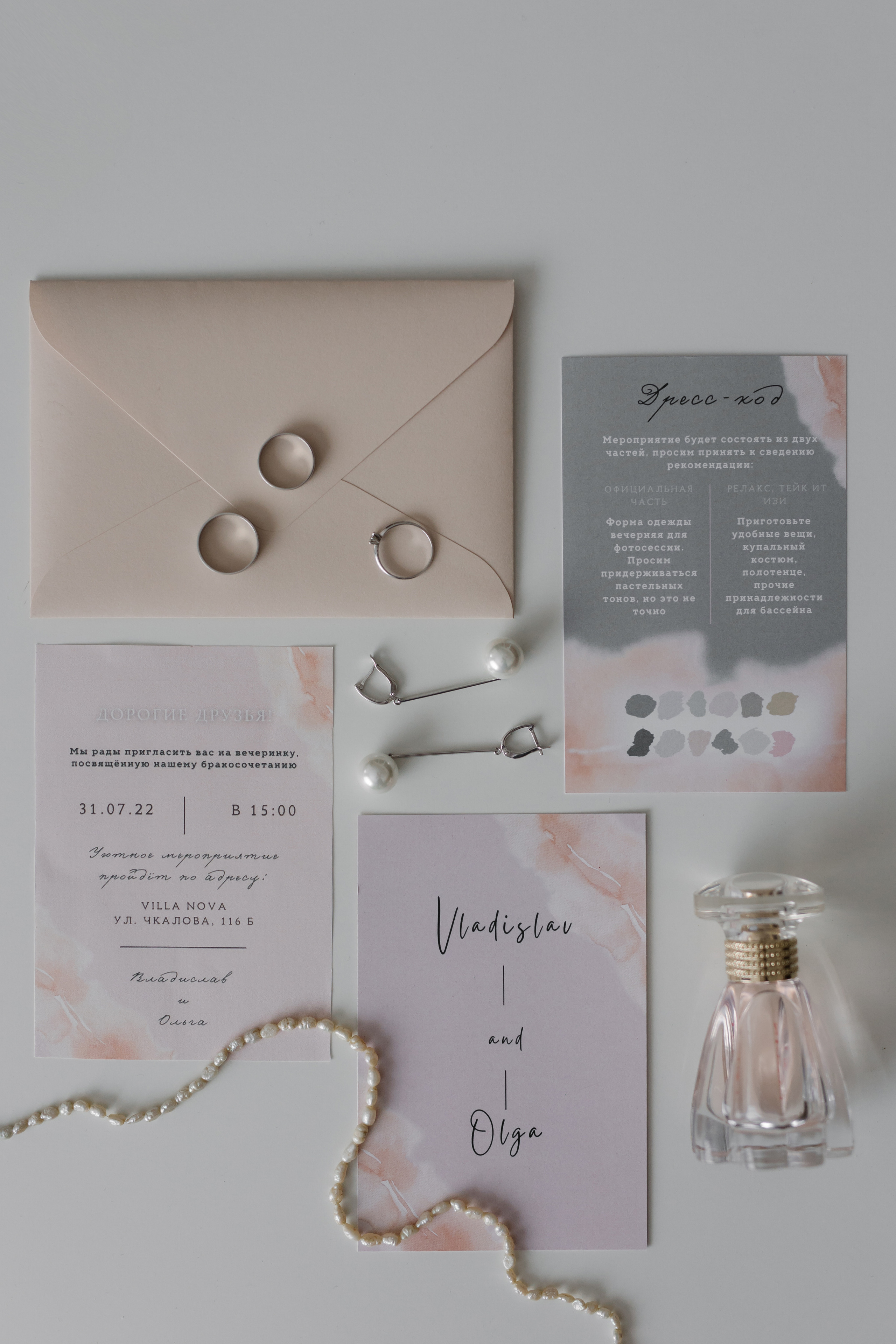 V & O. Свадебный и семейный фотограф в Астрахани Сергунова Наталья