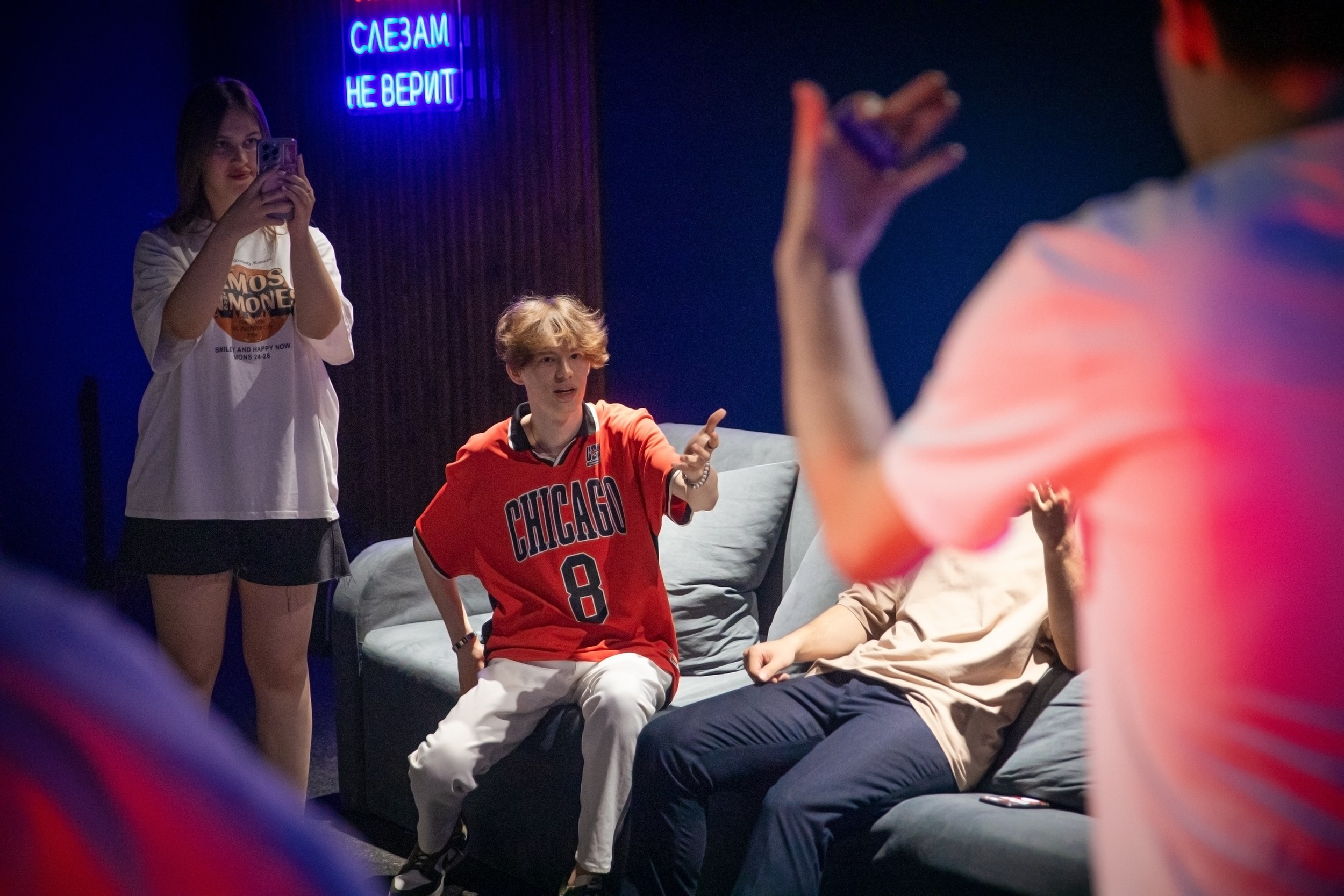 Игра в Good night. Фотограф Тюмень