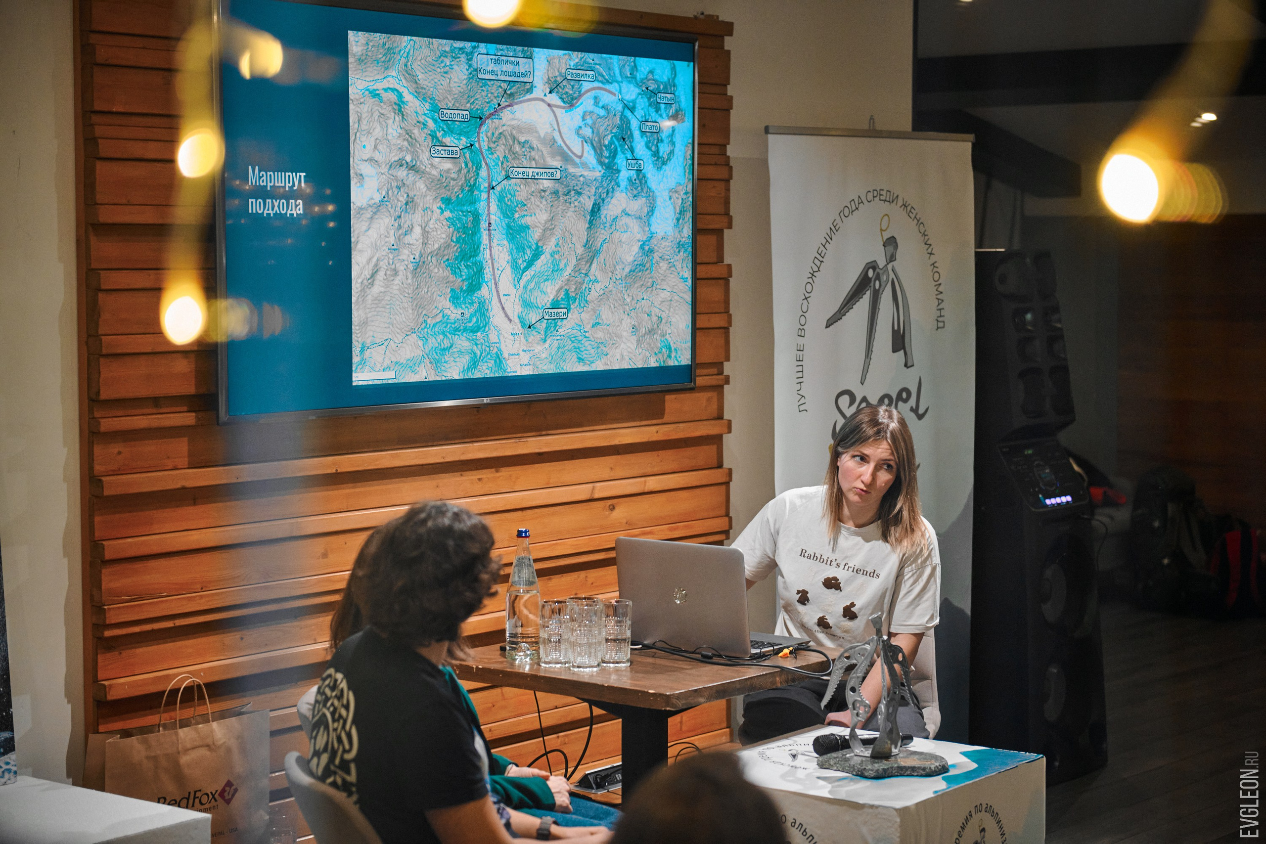 Steel Angel 2024 Lunch Party. “Steel Angel”: women’s climbing award