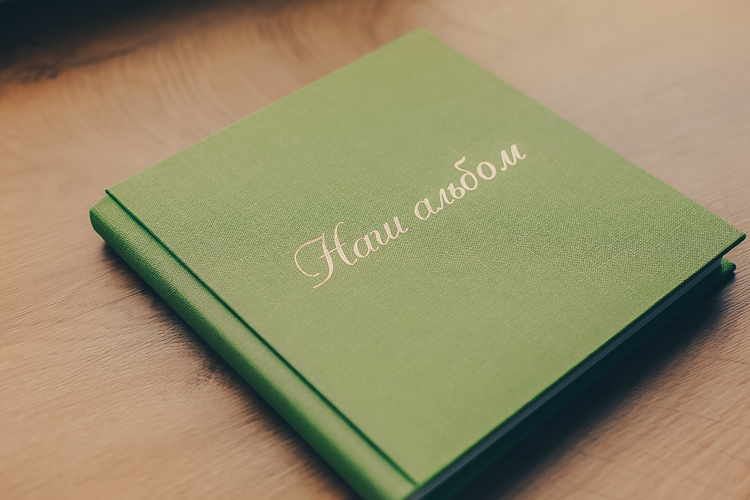 Тканевая обложка с тиснением или с фото. Фотограф Евгения Мальцева, Архангельск