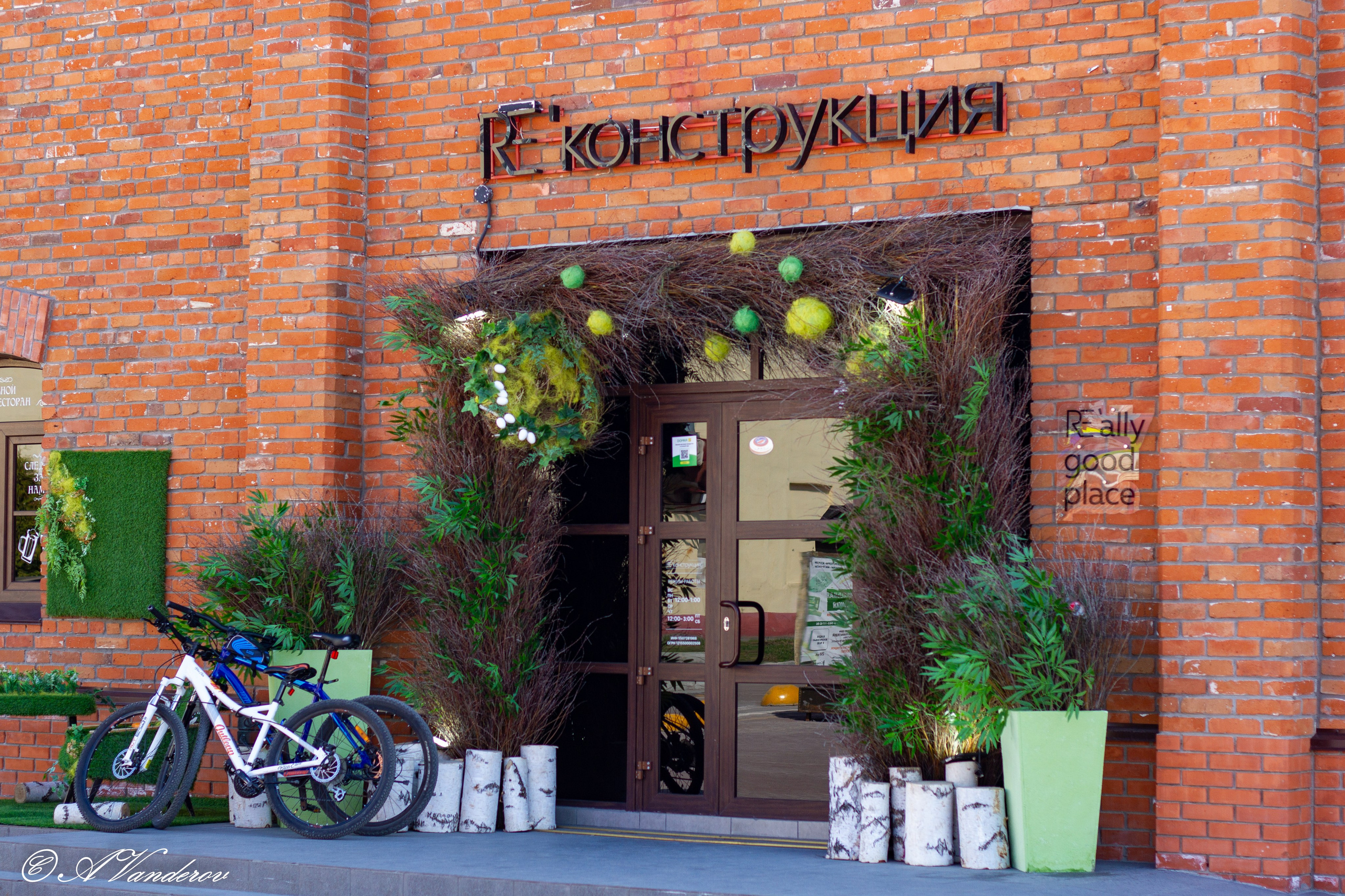 Омск 2023. Фотограф Омск | Александр Вандеров