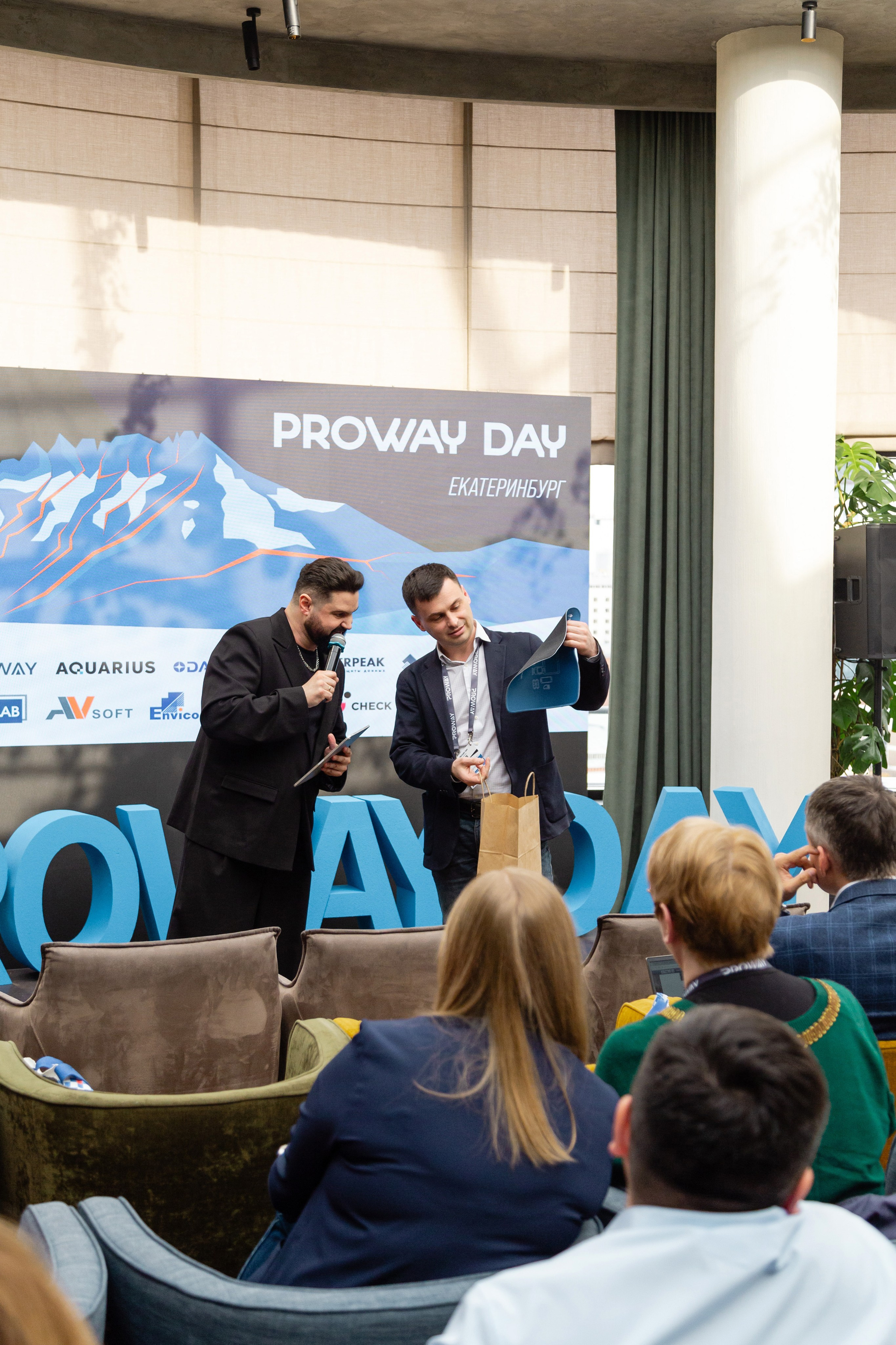Конференция Proway Day