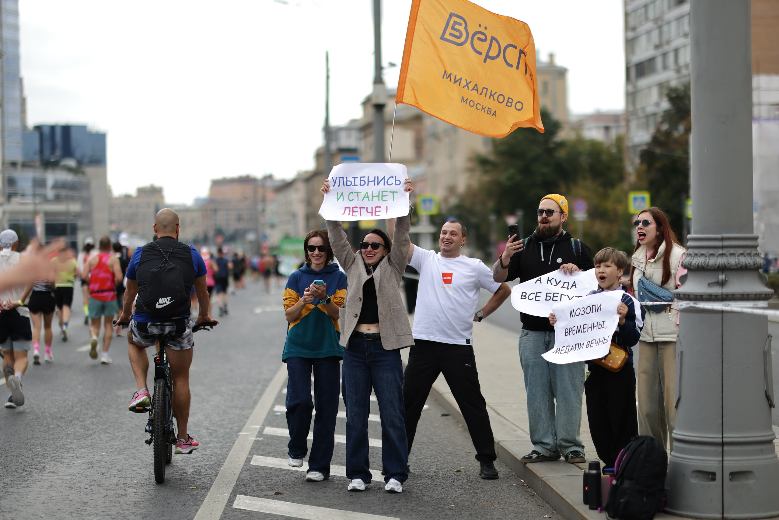 Московский Марафон, 20 и 21.09.25. Фотограф Сергей Ловкий
