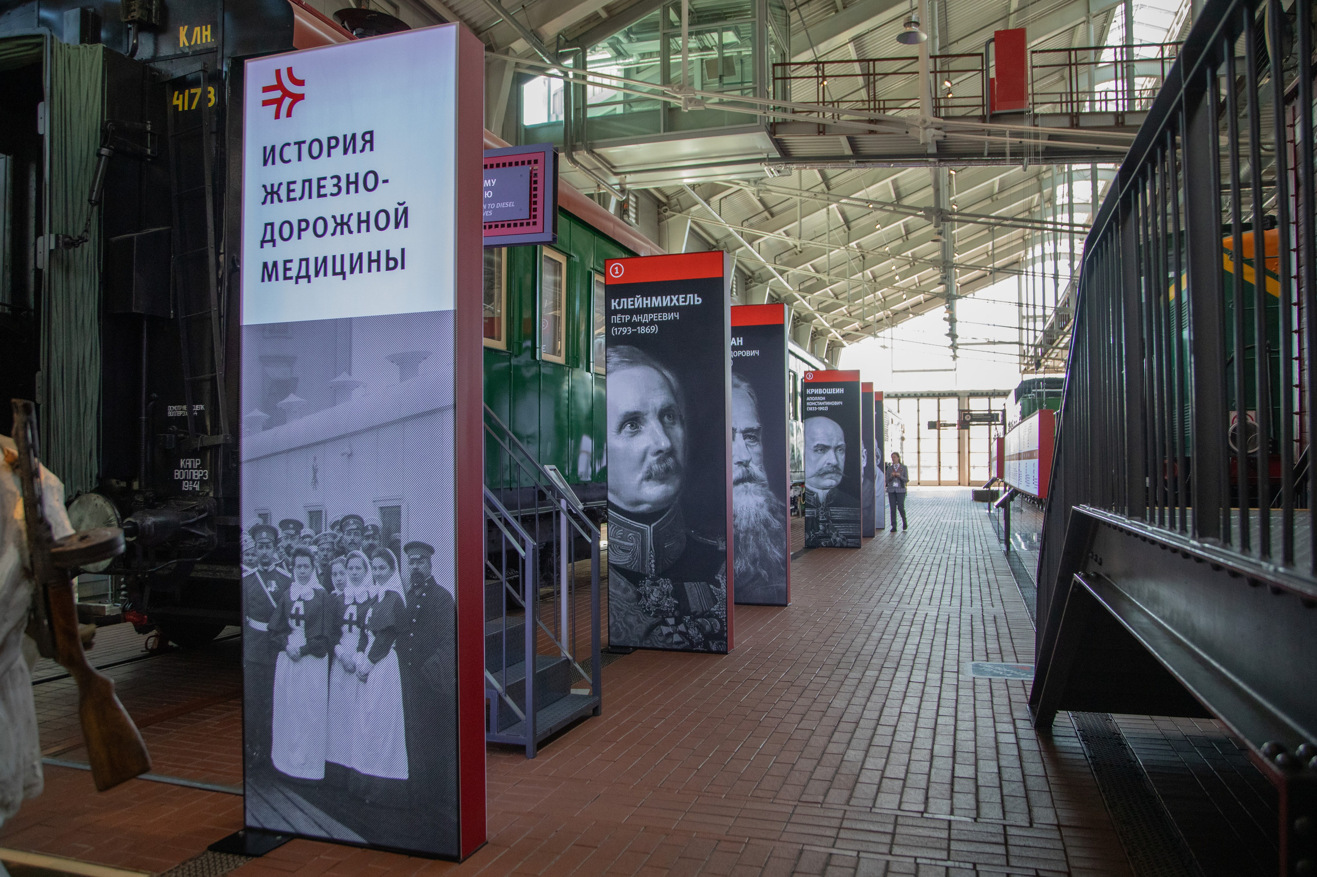 Музей железных дорог России. Фотограф Сергей Ловкий