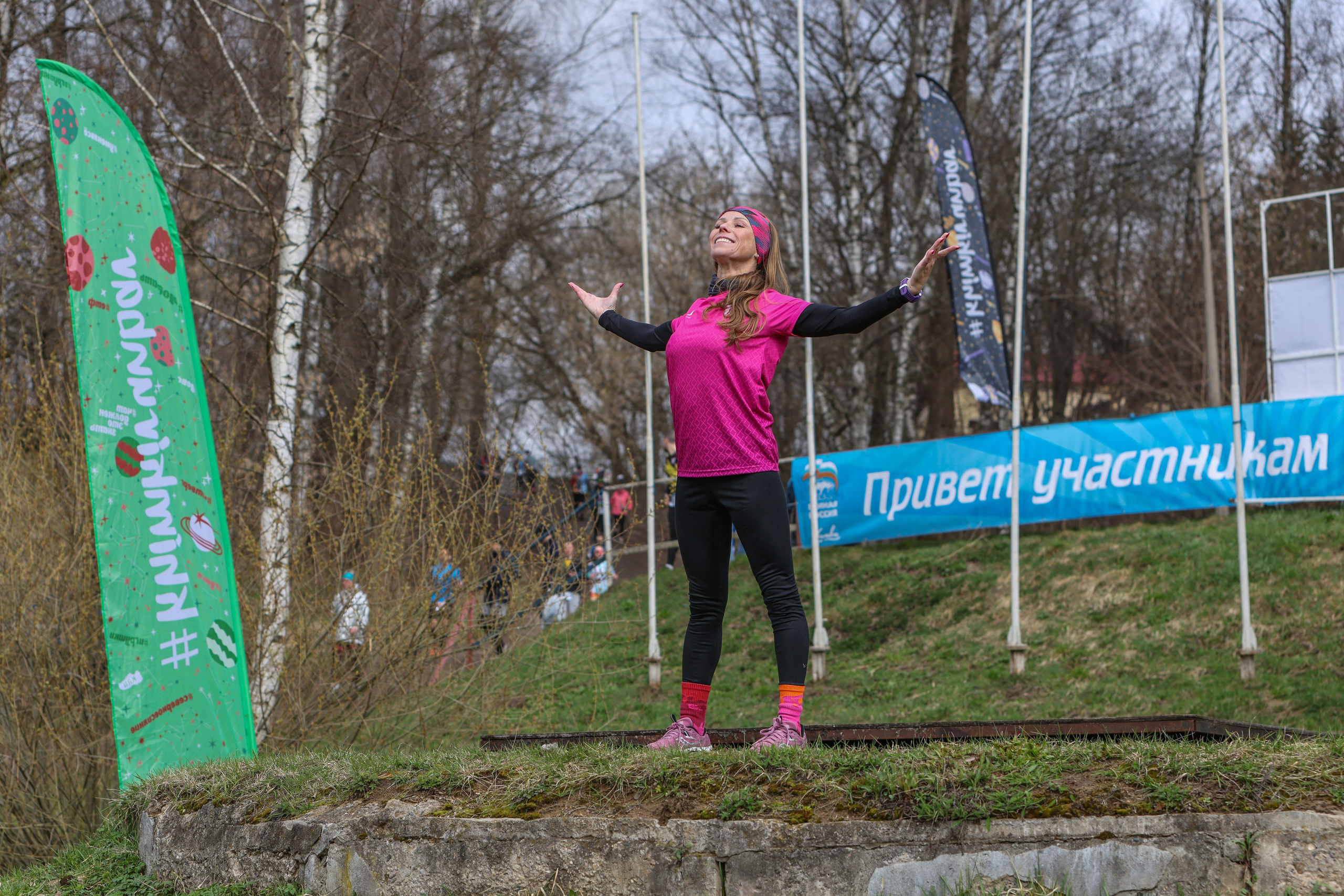 Трейл Химкинский лес, 12.04.26. Фотограф Сергей Ловкий
