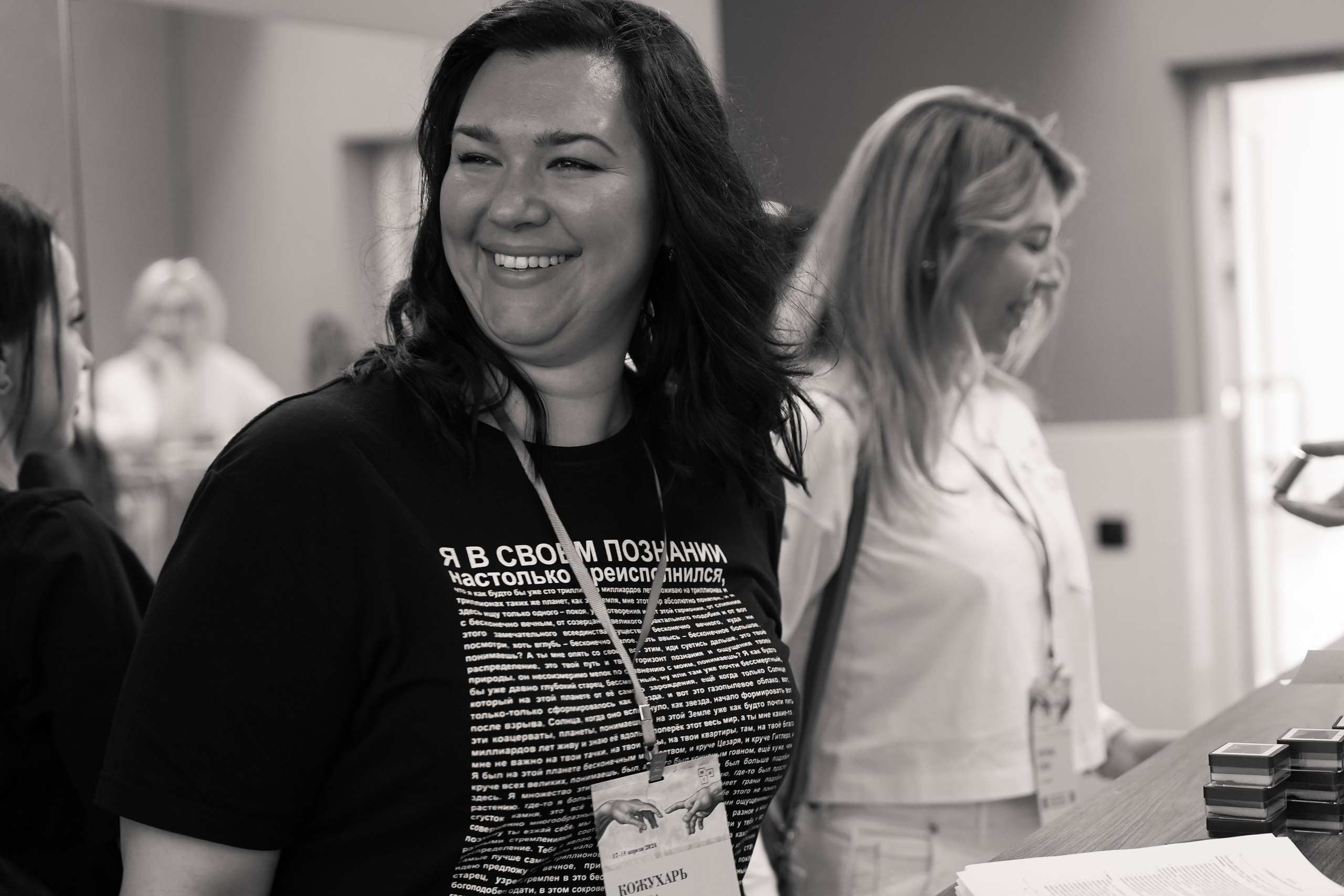 Гештальт-конференция «Телесный процесс, от теории к практике» 2024. Фотограф с психологическим образованием