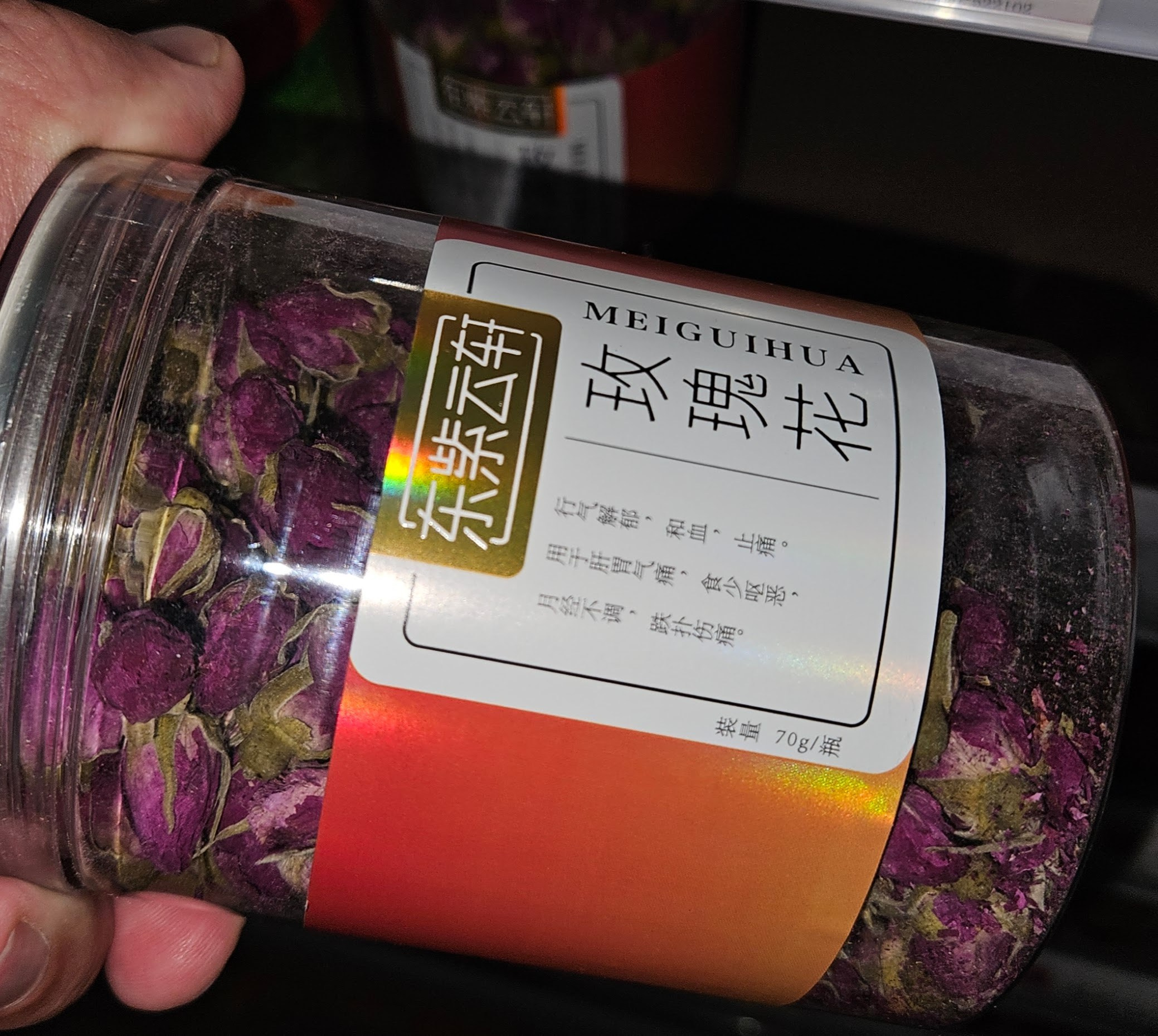 Китай. Июль 2025