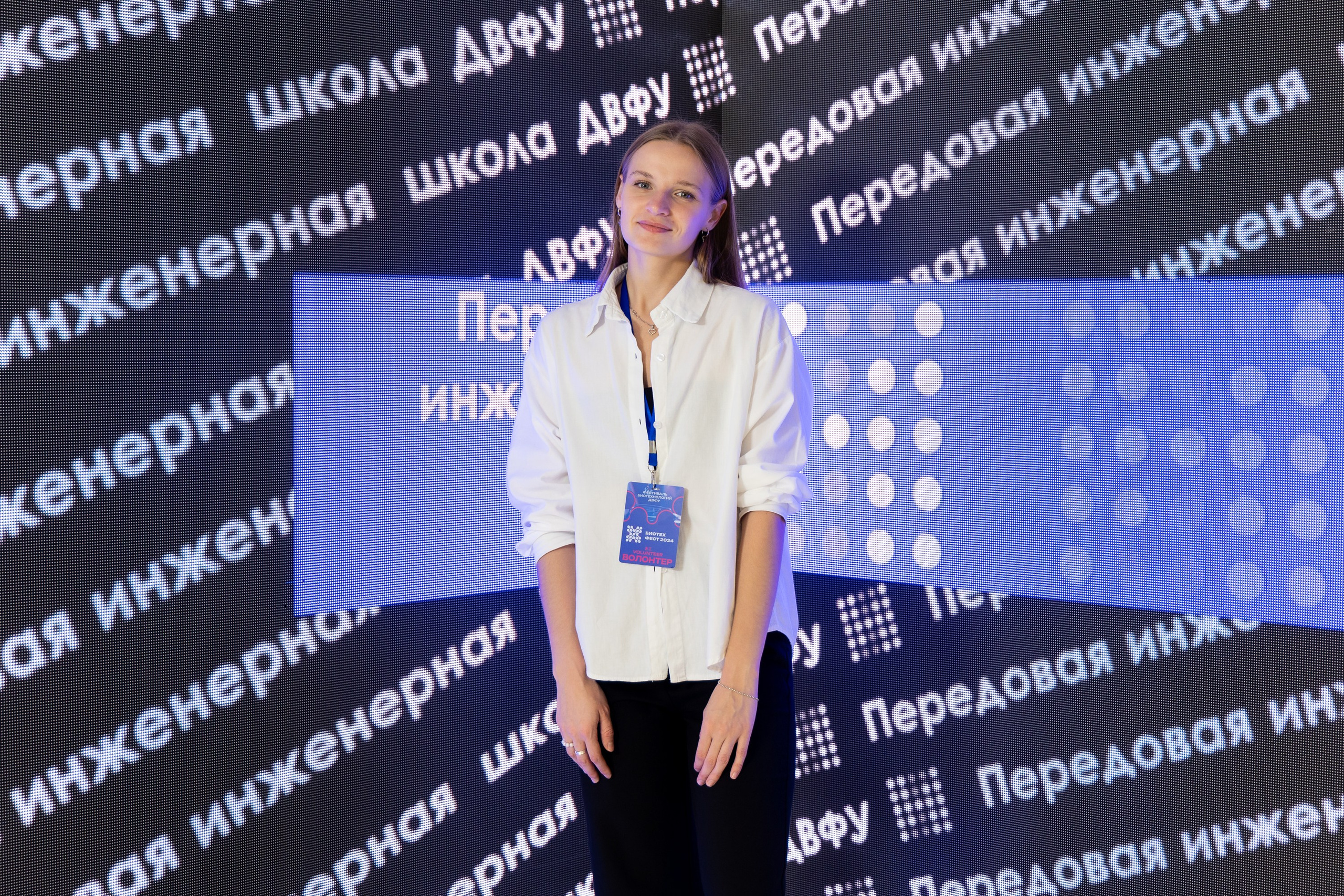 Биотехфест. Репортажный фотограф во Владивостоке
